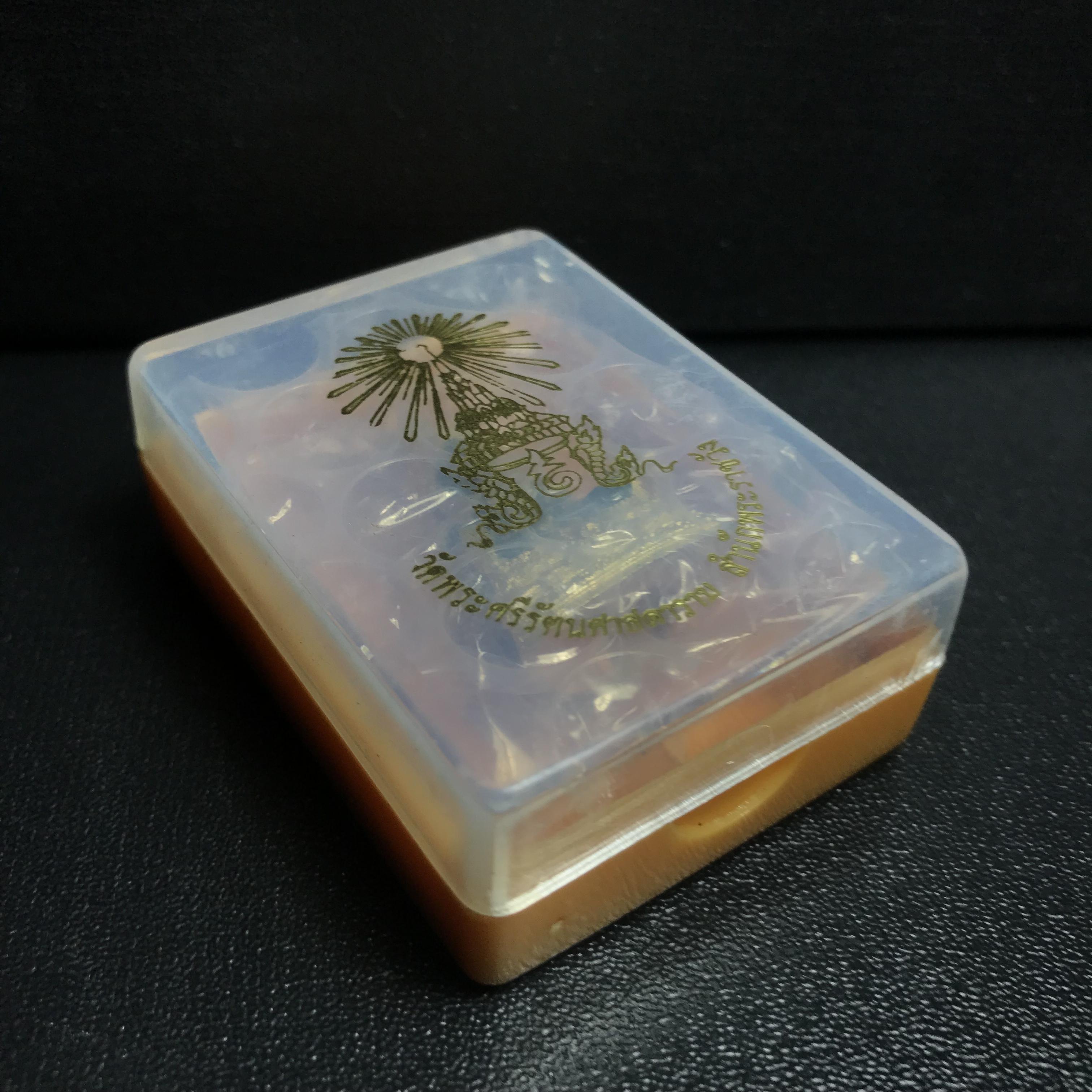 พระพุทธมหามณีรัตนปฏิมากร(พระแก้วมรกต) วัดพระศรีรัตนศาสดาราม สำนักพระราชวัง จัดสร้าง ฤดูร้อน(บรรจุมวลสารใต้ฐาน)