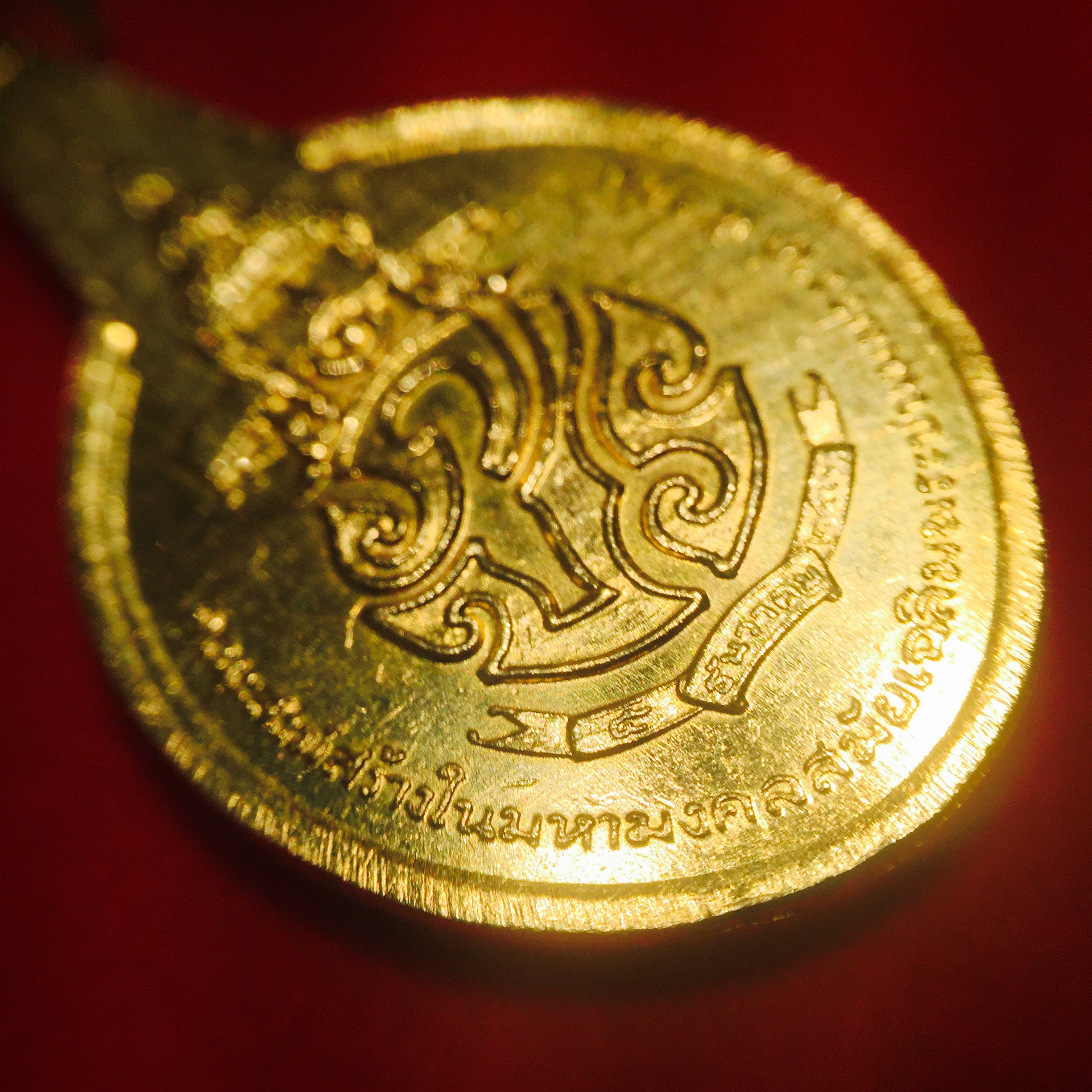 เหรียญ พระชัยหลังช้าง ภปร ปี2530 ทองคำพิมพ์ใหญ่