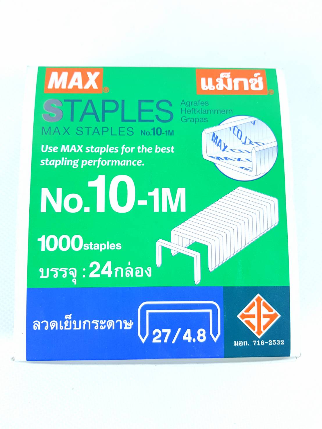 Small Evting MAX แม็กซ์ ลวดเย็บกระดาษ NO.10-1M 24อัน/กล่อง แม็กซ์เย็บกระดาษ ลูกแม็กซ์เย็บกระดาษ ลวดเย็บกระดาษ