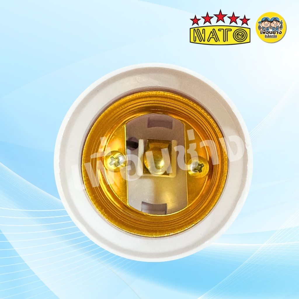 NATO ขั้วห้อยไฟ แบบ 3 ขายึด รุ่น NT-KF273 ใช้กับหลอดขั้ว E27 ขั้วห้อย ขั้วเกลียว