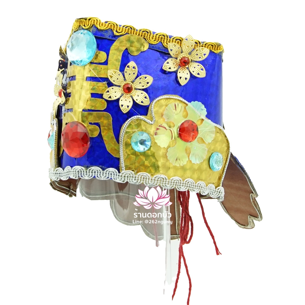 หมวกปุนเถ้ากง หมวกแปะกง หมวกเทพเจ้าที่ หมวกเทวรูปจีน หมวกกิมซิ้น หมวกเทพเจ้าจีน