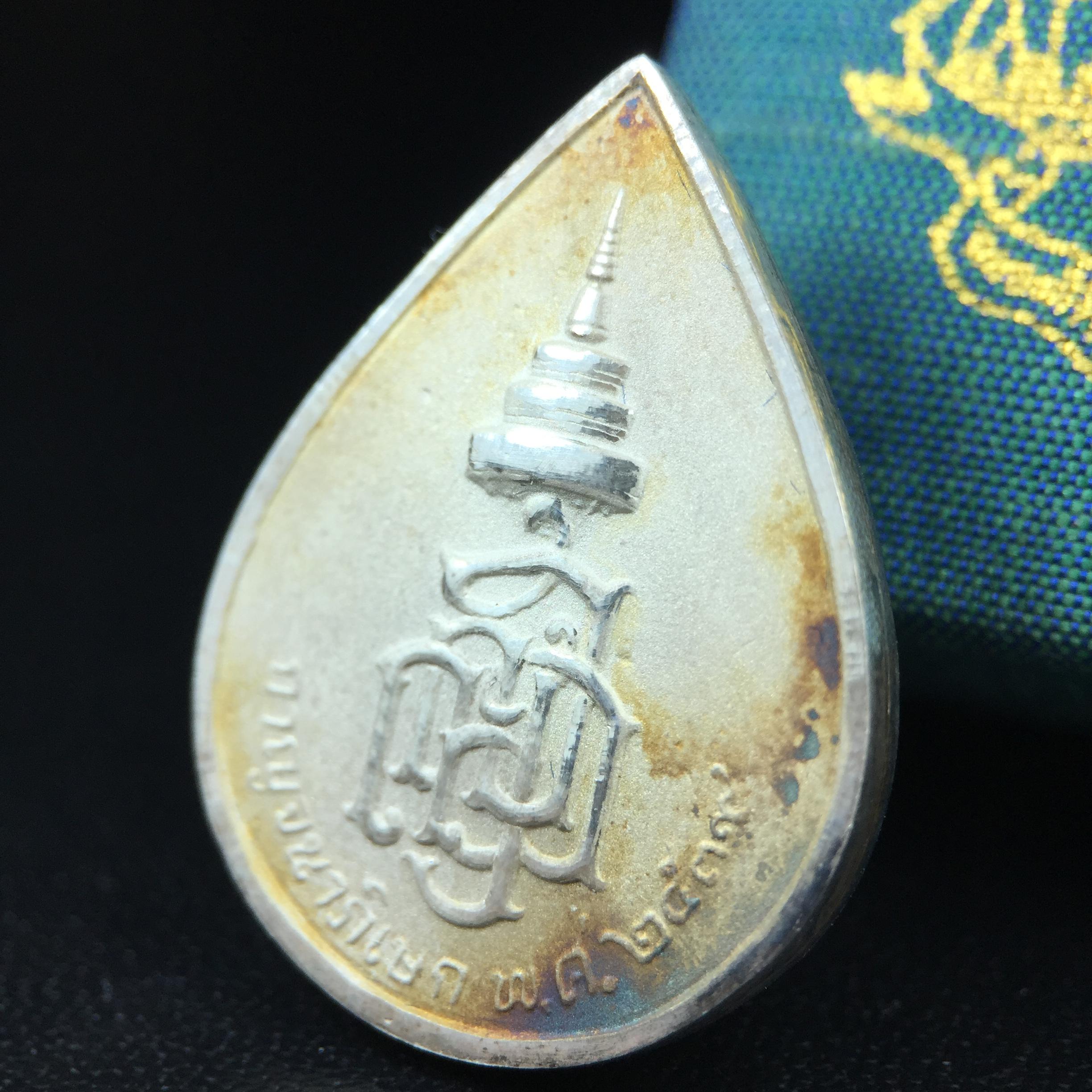 เหรียญพระพิฆเนศวร ญสส. ชุดกาญจนาภิเษกครองราชย์ 50 ปี พุทธศักราช 2538 พิมพ์ใหญ่(2.9 ซม.) เนื้อเงินผิวเดิมกลับดำขึ้นสีรุ้งเข้มขลังงดงามธรรมชาติสร้างสรรค์ สภาพสวยเดิมพร้อมกล่องบรรจุเดิม ตอกโค๊ดหมายเลขกำกับ(1ใน 5539องค์)