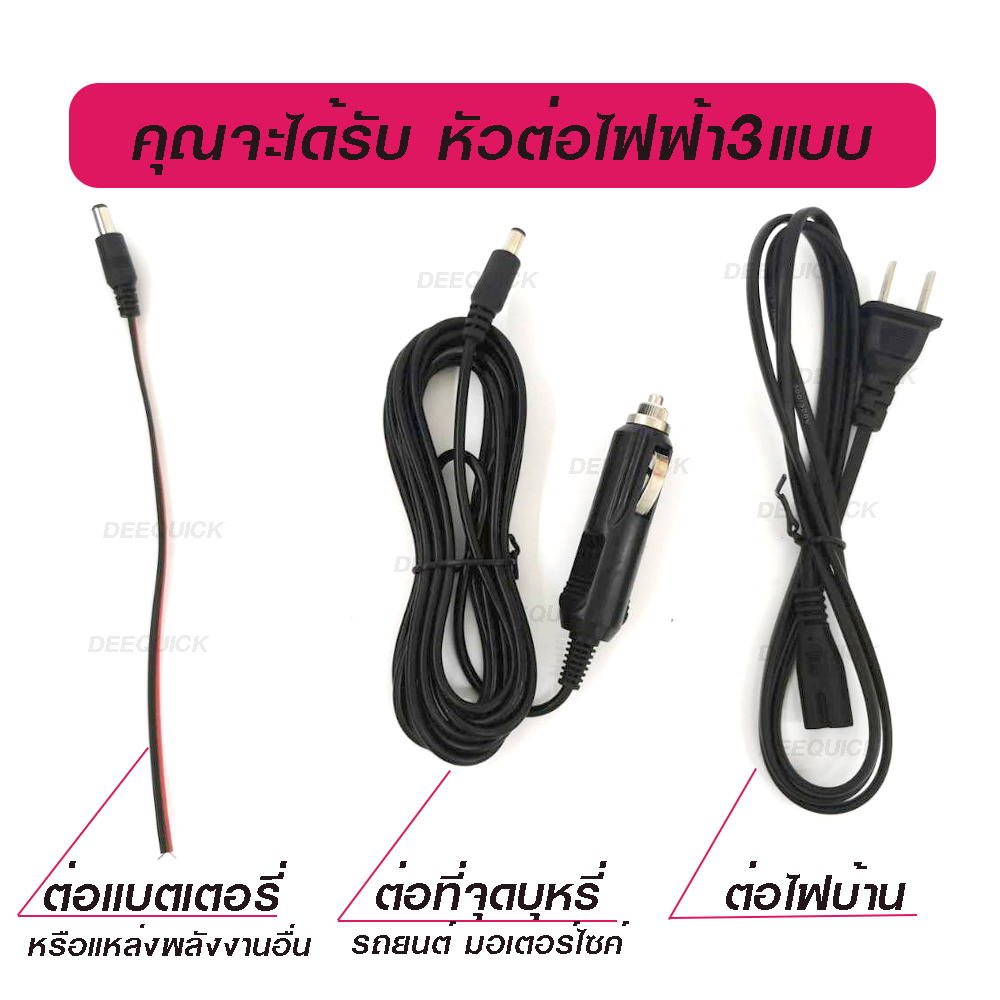 Baimao 8 ลำโพงคาราโอเกะ เครื่องเสียงรถยนต์ ลำโพงรถยนต์ ลำโพงมอเตอร์ไซค์ 8 นิ้ว 2ดอก