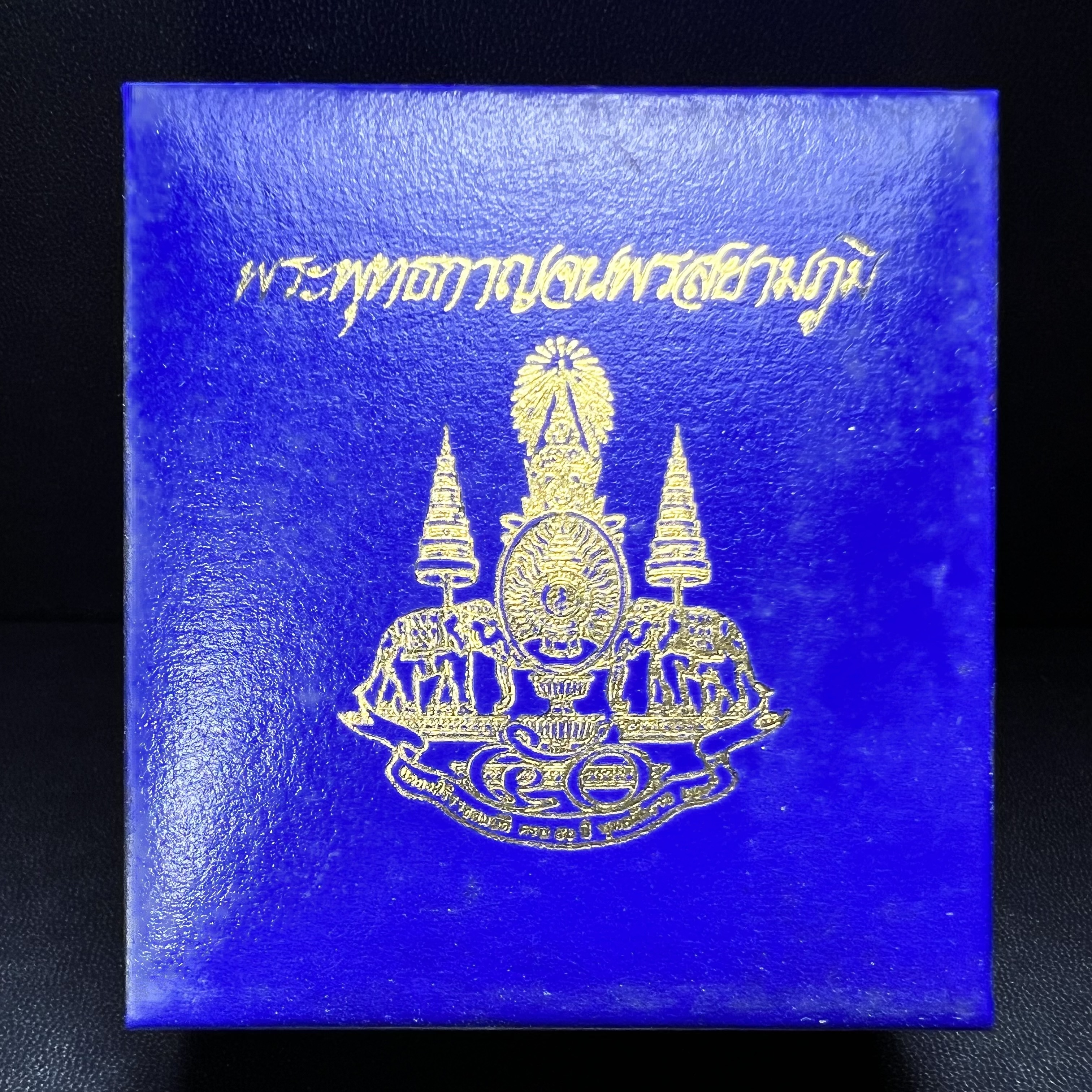 พระพุทธกาญจนพรสยามภูมิ ภปร. ปี 2539 เนื้อเงินพื้นทรายประกาย(ผิวเดิมสวย) พิมพ์ทรงใบขนุน ขนาด3.2ซม. พระพุทธรูปประจำพระชนมวาร รัชกาลที่9 ทรงโปรดเกล้าให้วิทยาลัยป้องกันราชอาณาจักร(วปอ.)สร้างในวโรกาสทรงครองสิริราชสมบัติครบ50ปี พ.ศ.2539(1ใน5000องค์)