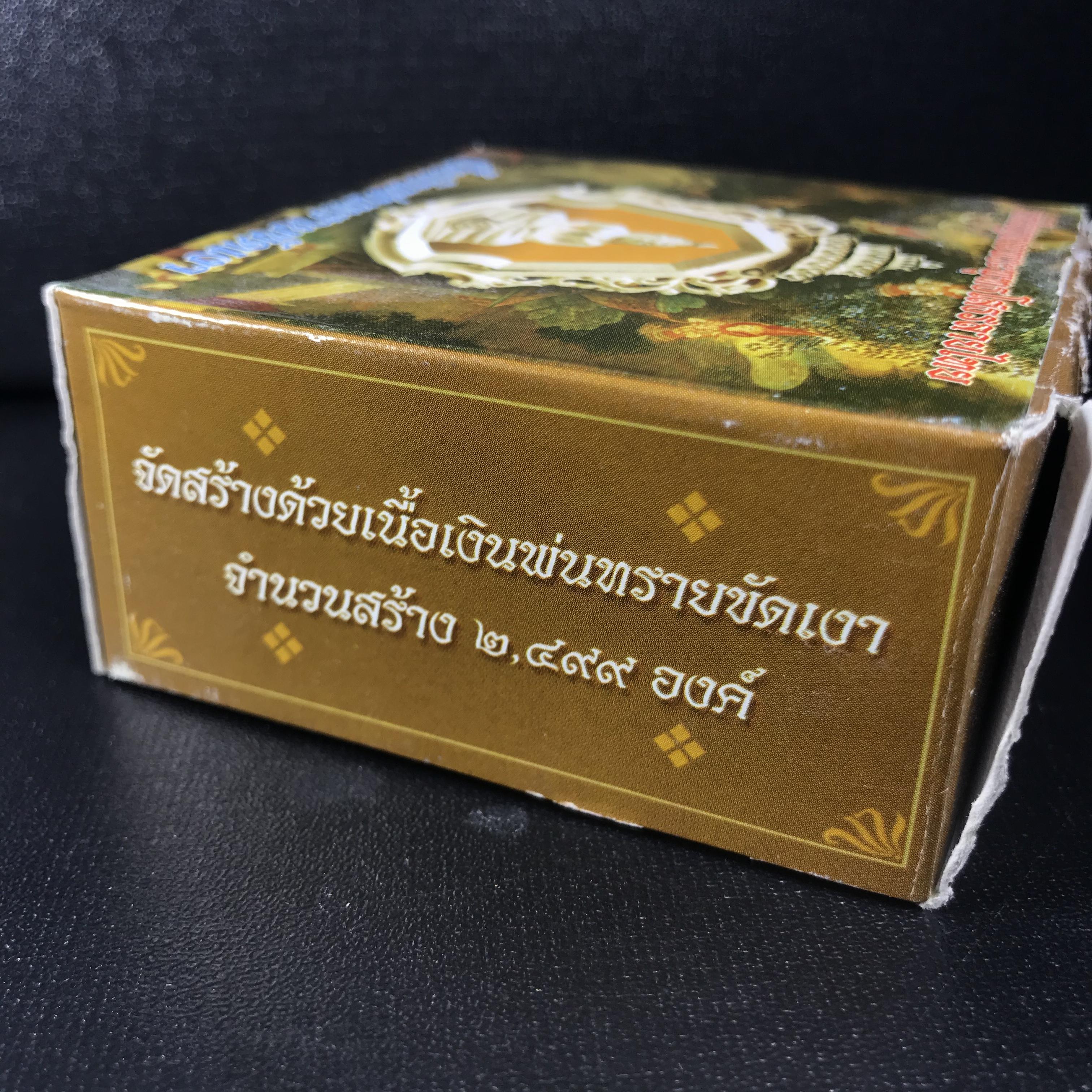 พระพุทธโสธร รุ่นมหามงคล ปี 2547 เหรียญหล่อพระพุทธโสธรลายไทย พระนามย่อ ญ.ส.ส. (พิมพ์ใหญ่) สูง 2.9 ซม.เนื้อเงินพ่นทรายขัดเงา พร้อมกล่องบรรจุเดิมครบ(1ใน 2,499องค์)