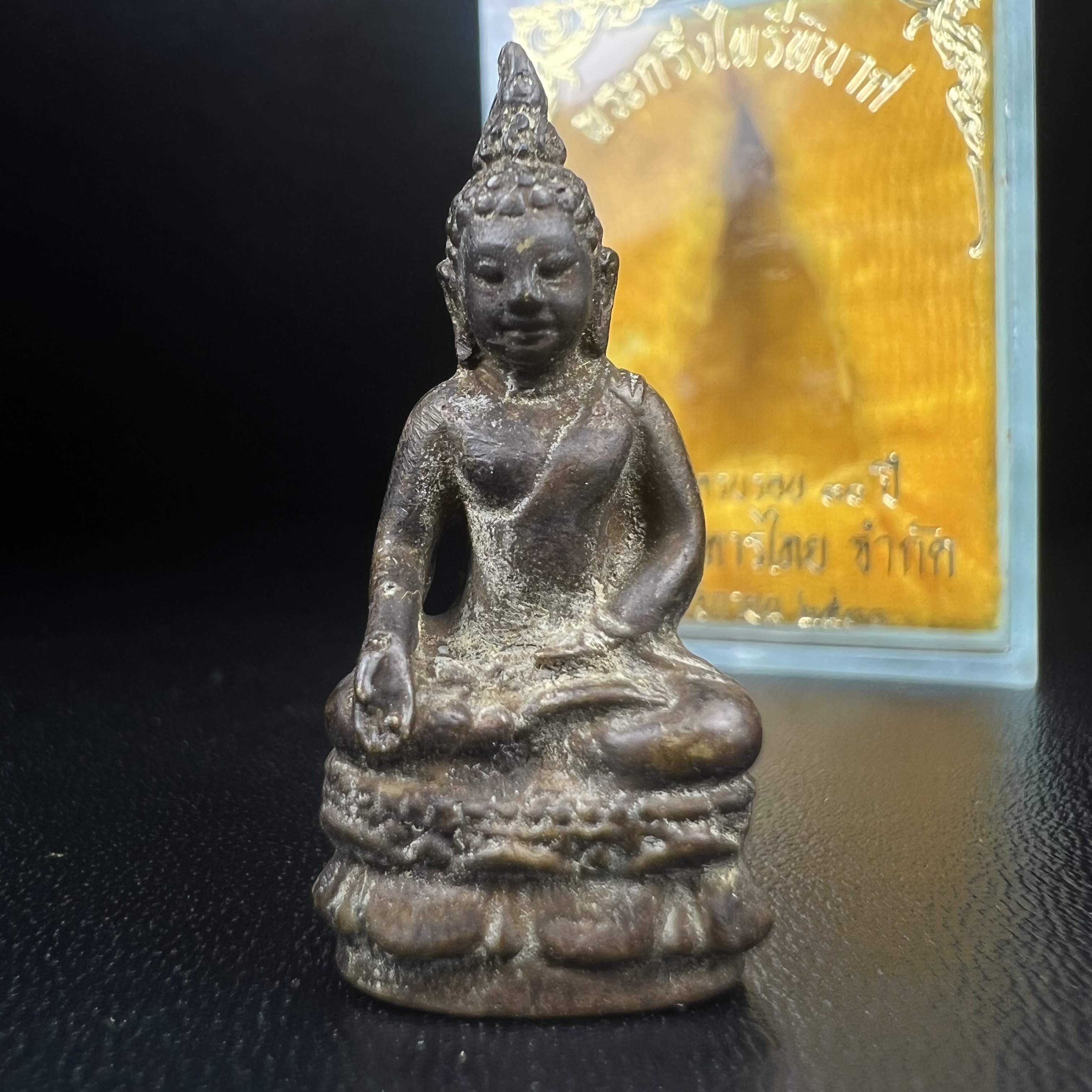 พระกริ่งไพรีพินาศ วัดบวรนิเวศ ปี2530 เนื้อทองผสม ที่ระลึกครบรอบ30ปี ธนาคารทหารไทย (มีส่วนผสมของชนวนเก่าของไพรีพินาศรุ่นแรก)อานุภาพยิ่งใหญ่ กำราบศัตรูพ่ายสิ้น พระไพรีพินาศ