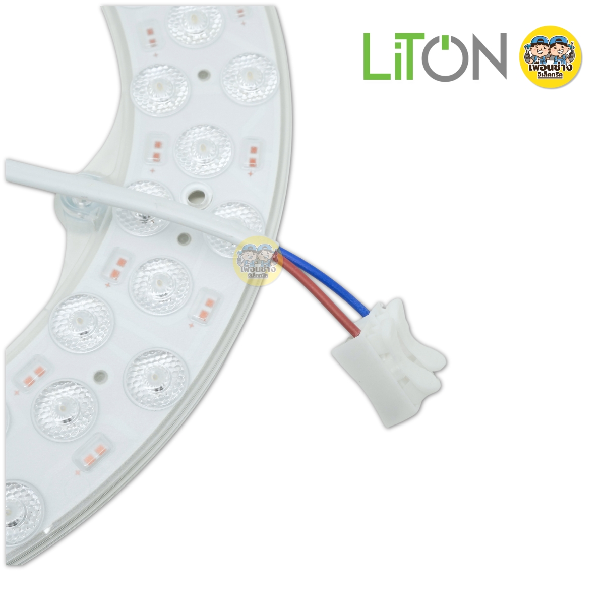 LiTON แผงไฟ LED 36W แผ่นชิพโคมไฟเพดาน LED รุ่น ORION ใช้กับโคมซาลาเปา แผงไฟ แผ่นชิพled โคมซาลาเปา โคมเพดาน