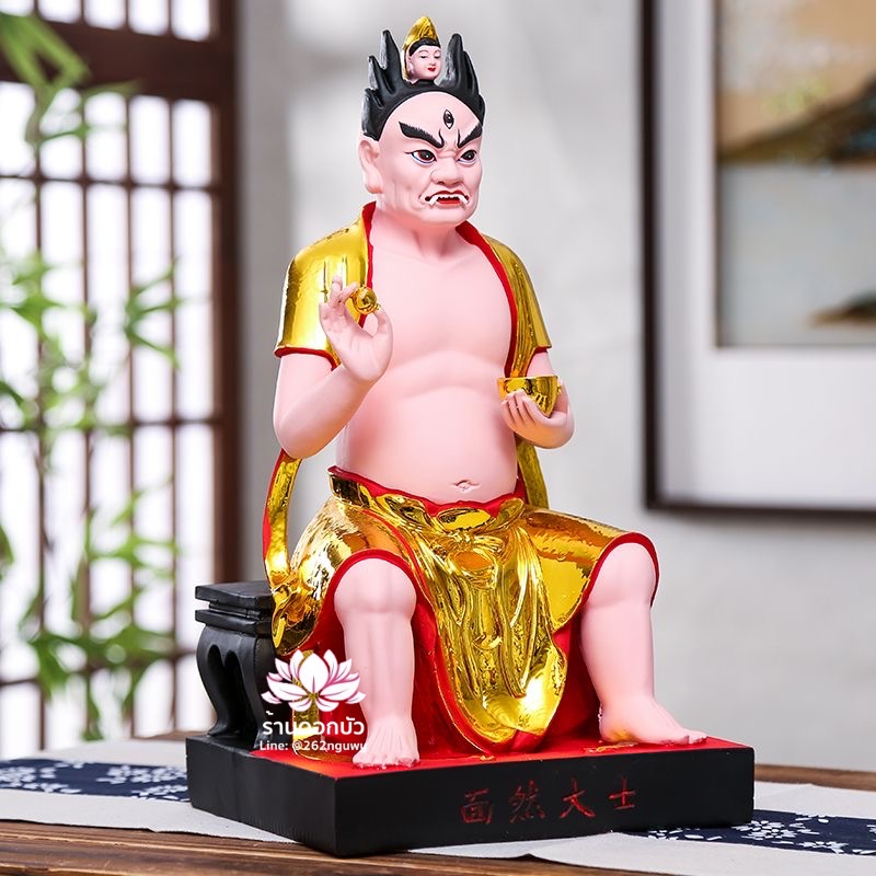 ไต่สือเอี๊ย พ้อต่อกง กวนอิมไต่ซือ เทพเจ้าสายนรก ปางนั่ง งานเรซิ่น ขนาด 16/26 นิ้ว