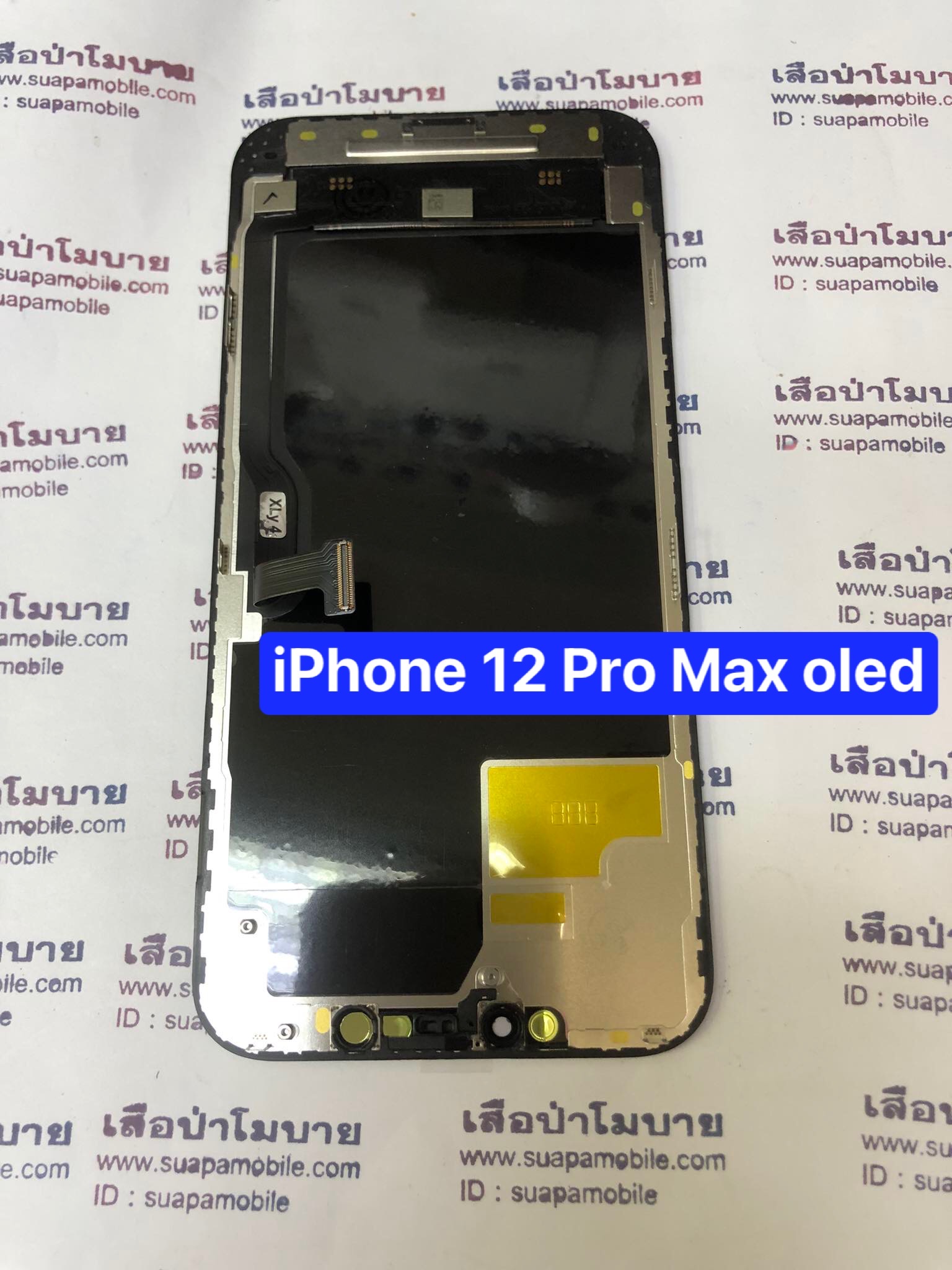 ขายจองาน oled iPhone 12 Pro Max