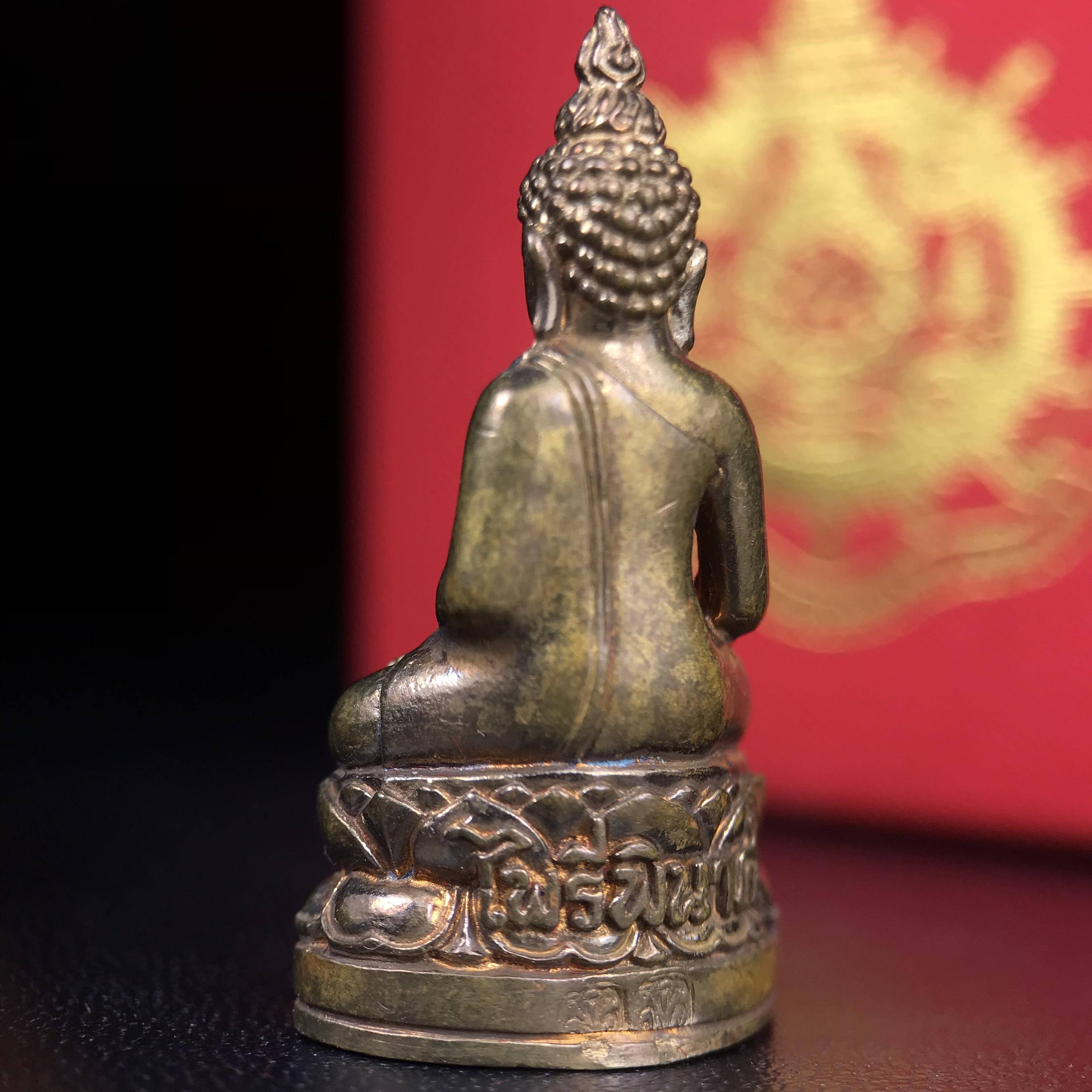 พระกริ่งไพรีพินาศ บรรจุเหล็กไหล ครั้งแรกและครั้งเดียวในประวัติศาสตร์ เฉลิมพระเกียรติ พระบาทสมเด็จพระเจ้าอยู่หัวรัชกาลที่9 พระชนมพรรษา 6 รอบ ปี2542 เนื้อสัมฤทธิ์(บรรจุเหล็กไหล)ดีนอก-ดีใน พิธีใหญ่ มวลสารเด่น(พิเศษกรรมการ ตอก 2 โค๊ต หมายเลข ๑๕๙๓)หายาก