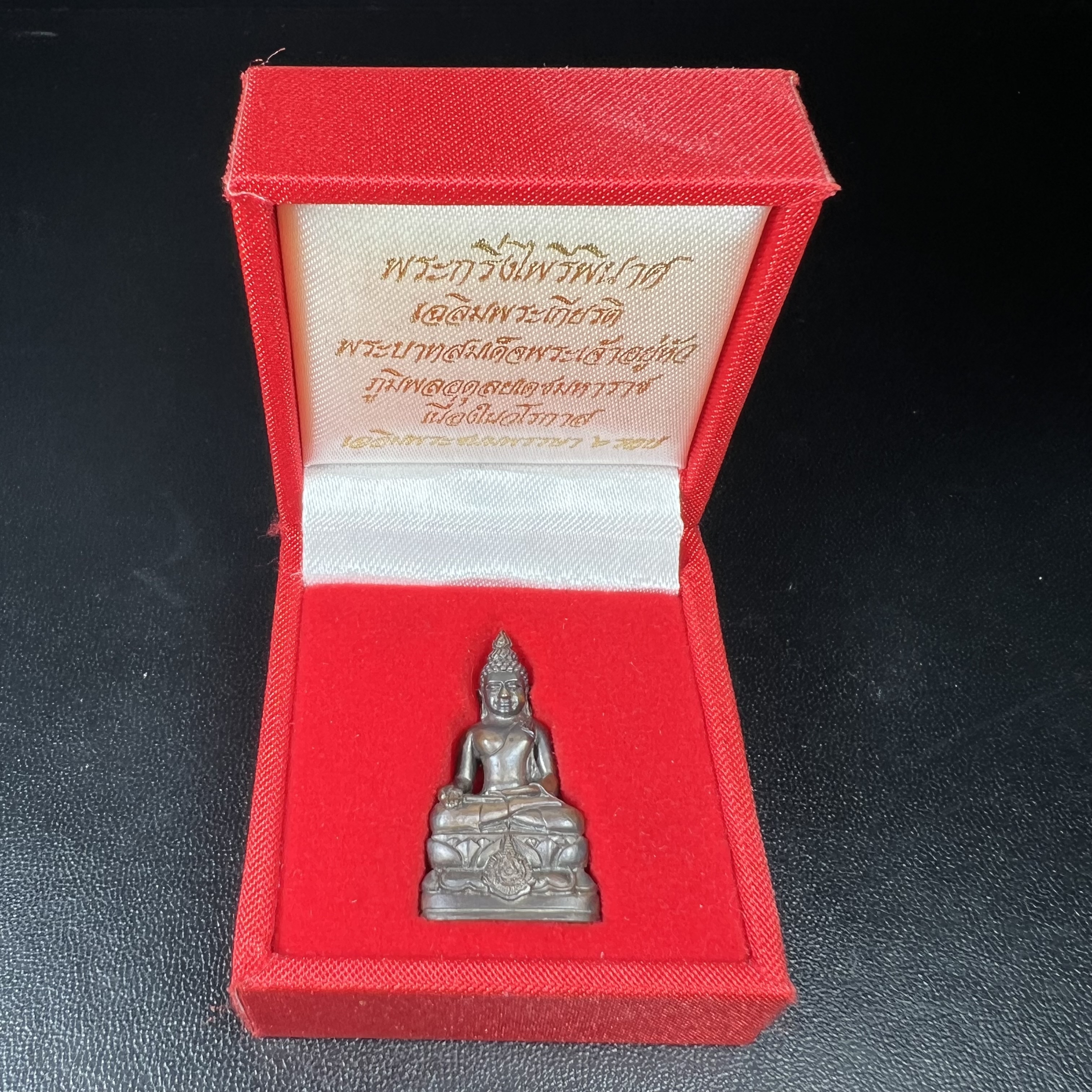 พระกริ่งไพรีพินาศ เฉลิมพระเกียรติ พระบาทสมเด็จพระเจ้าอยู่หัวรัชกาลที่9 พระชนมพรรษา 6 รอบ ปี2542 เนื้อนวโลหะผสมทองคำ(บรรจุเหล็กไหล)ดีนอก-ดีใน