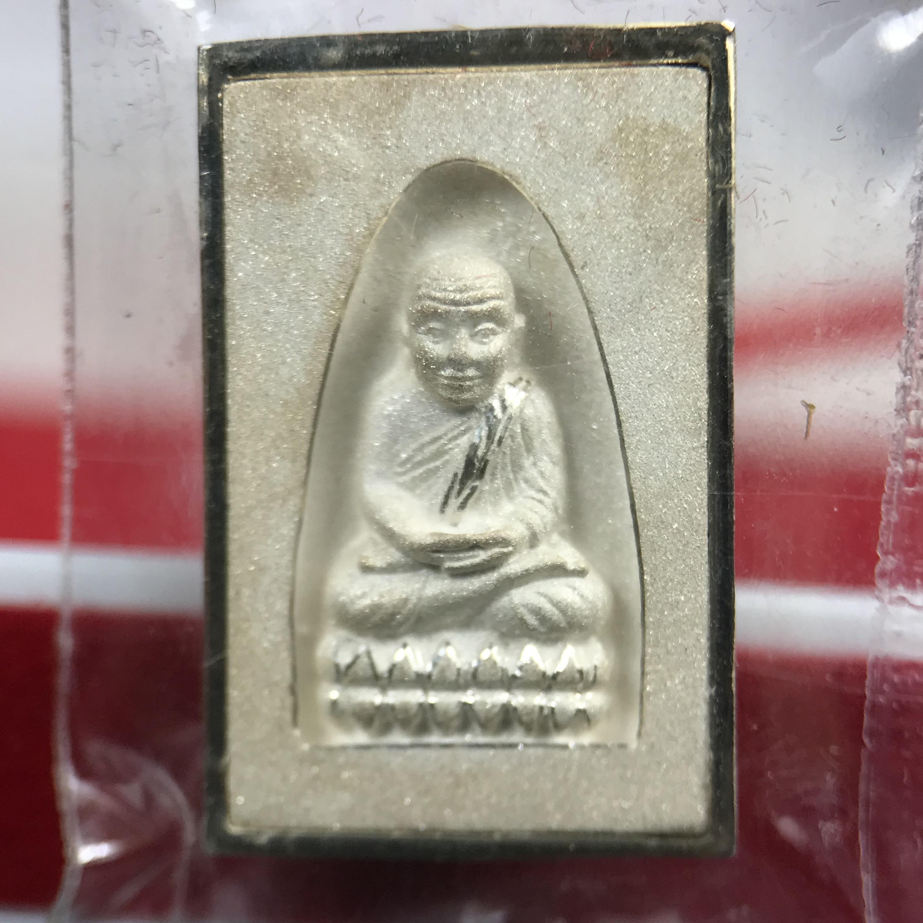 หลวงปู่ทวด รุ่นฉลองกรุงรัตนโกสินทร์ ๒๒๐ ปี วัดประสาทบุญญาวาส ปี 2545 เหรียญรูปเหมือนหลวงพ่อทวดด้านหลังพระหลวงพ่อทวดพิมพ์เตารีด เนื้อเงิน พ่นทราย ขัดเงาบางส่วน ขนาด 1.3 X 2 ซม. พุทธาภิเษกใหญ่ 3วาระ สภาพสวยซีนซองเดิมกล่องบรรจุเดิมครบสมบูรณ์(องค์หมายเลข ๙๒๑)