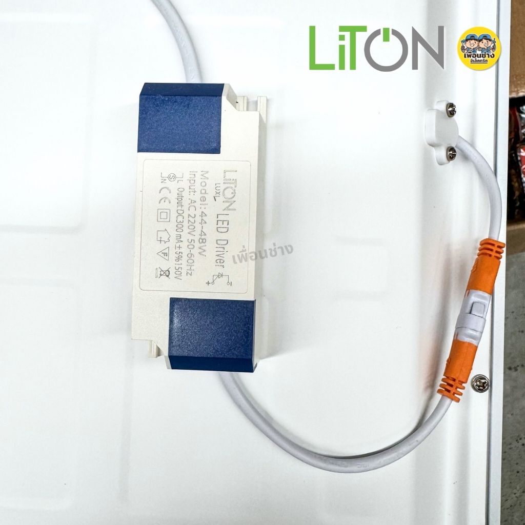 **รุ่น LUXI** LITON 60x60 panel LED 48w พาแนล โคมแอลอีดีพาแนล โคมไฟเพดาน ไฟเพดาน โคมไฟ Daylight / Coolwhite