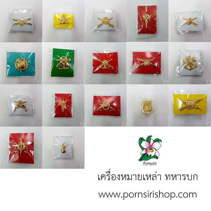 เครื่องหมายโลหะ เหล่า ทหารบก