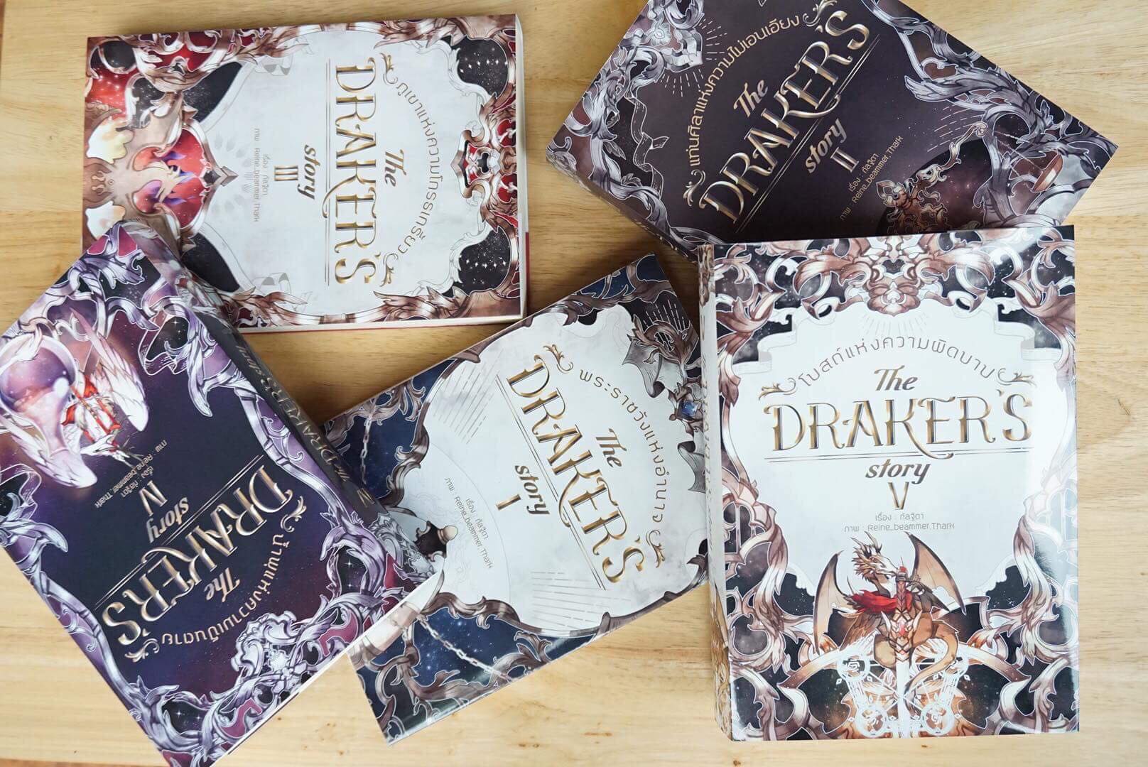 Draker's Story Jacket Cover