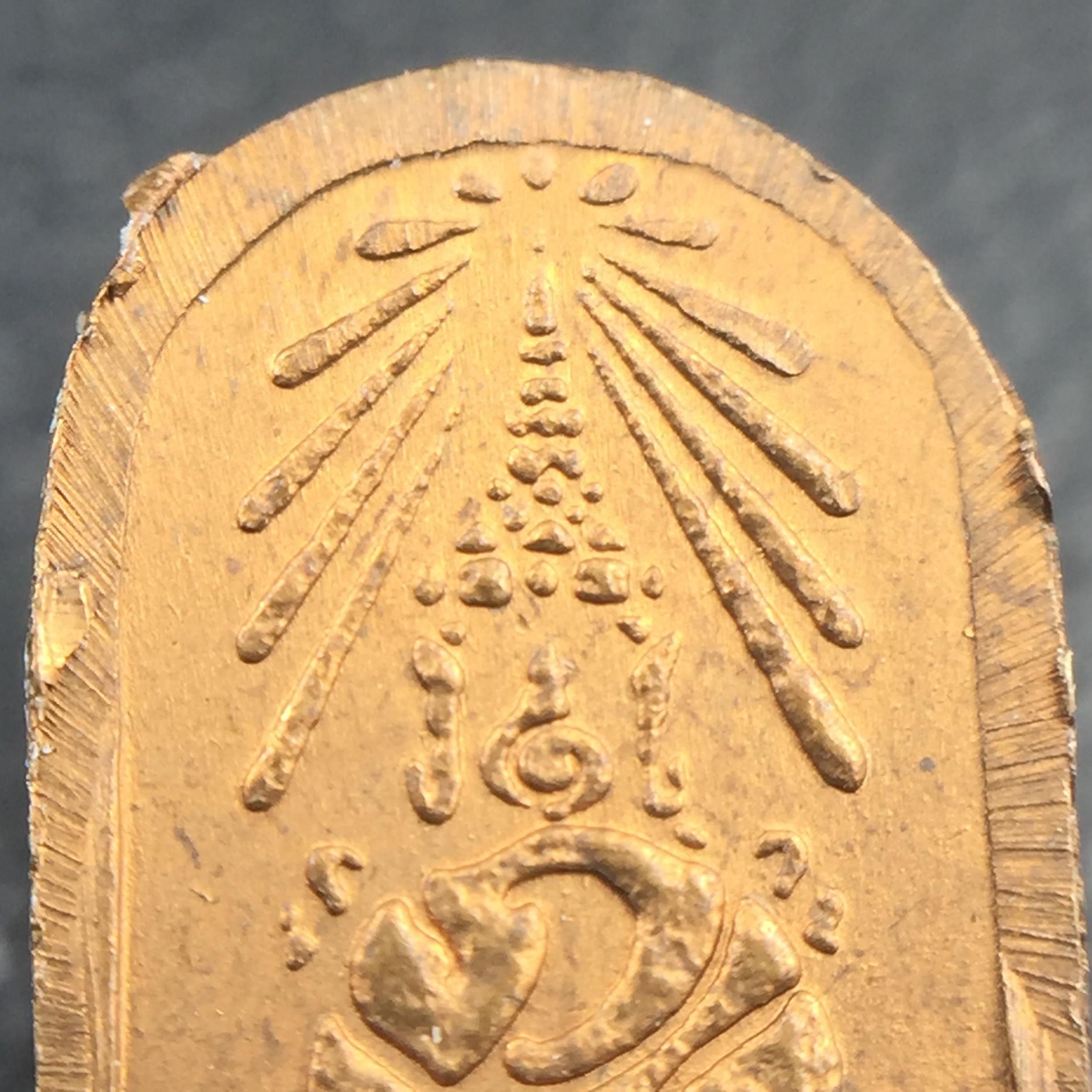 พระปรกใบมะขาม พระพุทธสิหิงค์ ภปร. ธรรมศาสตร์ 50ปี เนื้อทองแดง(ตอกสองโค๊ด ผ่านสองพิธีวาระ 50ปีและ60ปี หายากนิยม)(คัดสภาพสวย)(ในหลวงรัชกาลที่9 เสด็จเททอง)(พระปรกใบมะขาม ภปร. รุ่นแรก)(พิธีใหญ่ เกจิที่มีชื่อเสียงมาร่วมปลุกเสกจำนวนมาก ชนวนมาลสารเก่าเข้มขลัง )