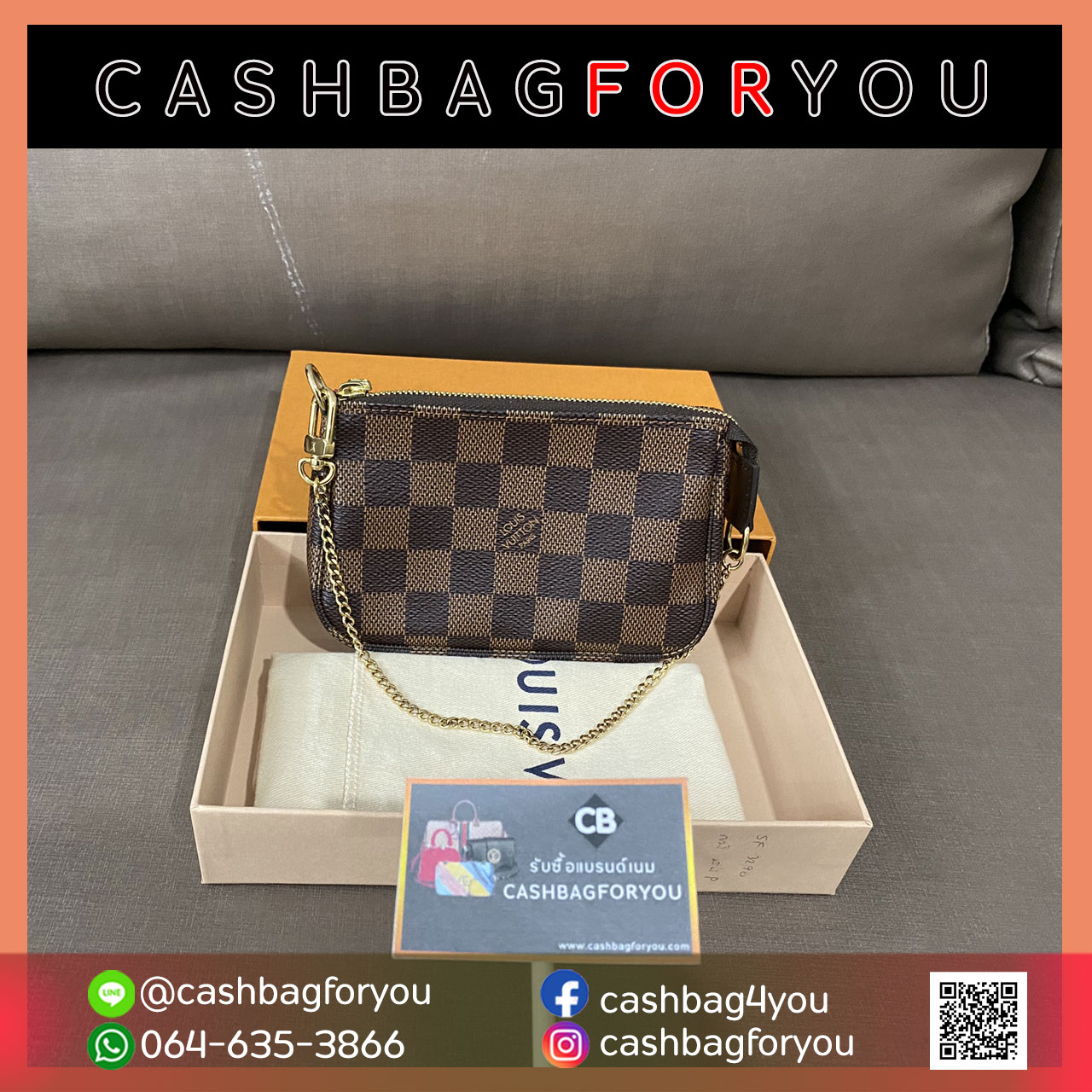 รับซื้อกระเป๋าแบรนด์เนม Louis Vuitton mini pochette