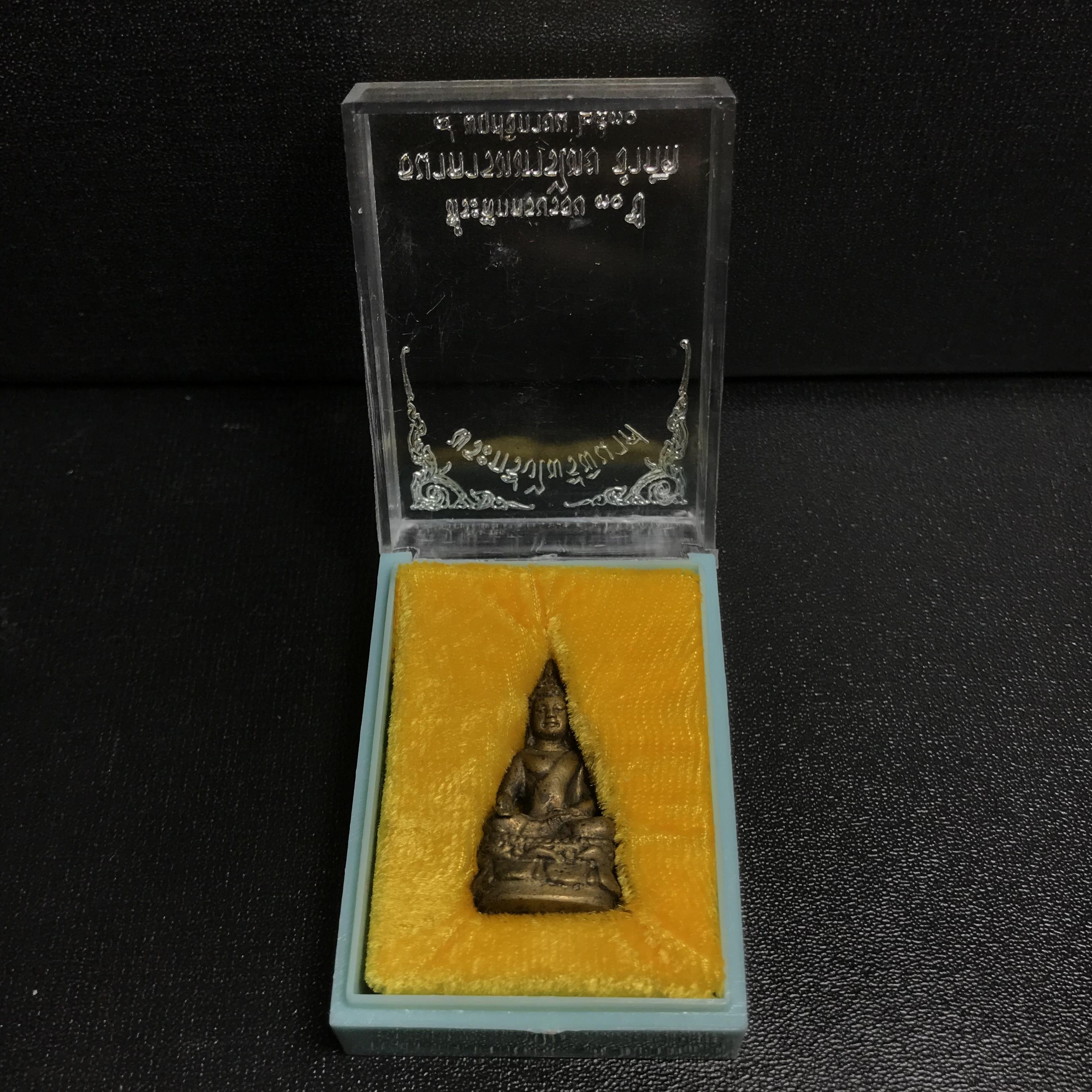 พระกริ่งไพรีพินาศ วัดบวรนิเวศ ปี2530 เนื้อทองผสม ที่ระลึกครบรอบ30ปี ธนาคารทหารไทย (มีส่วนผสมของชนวนเก่าของไพรีพินาศรุ่นแรก)อานุภาพยิ่งใหญ่ กำราบศัตรูพ่ายสิ้น พระไพรีพินาศ