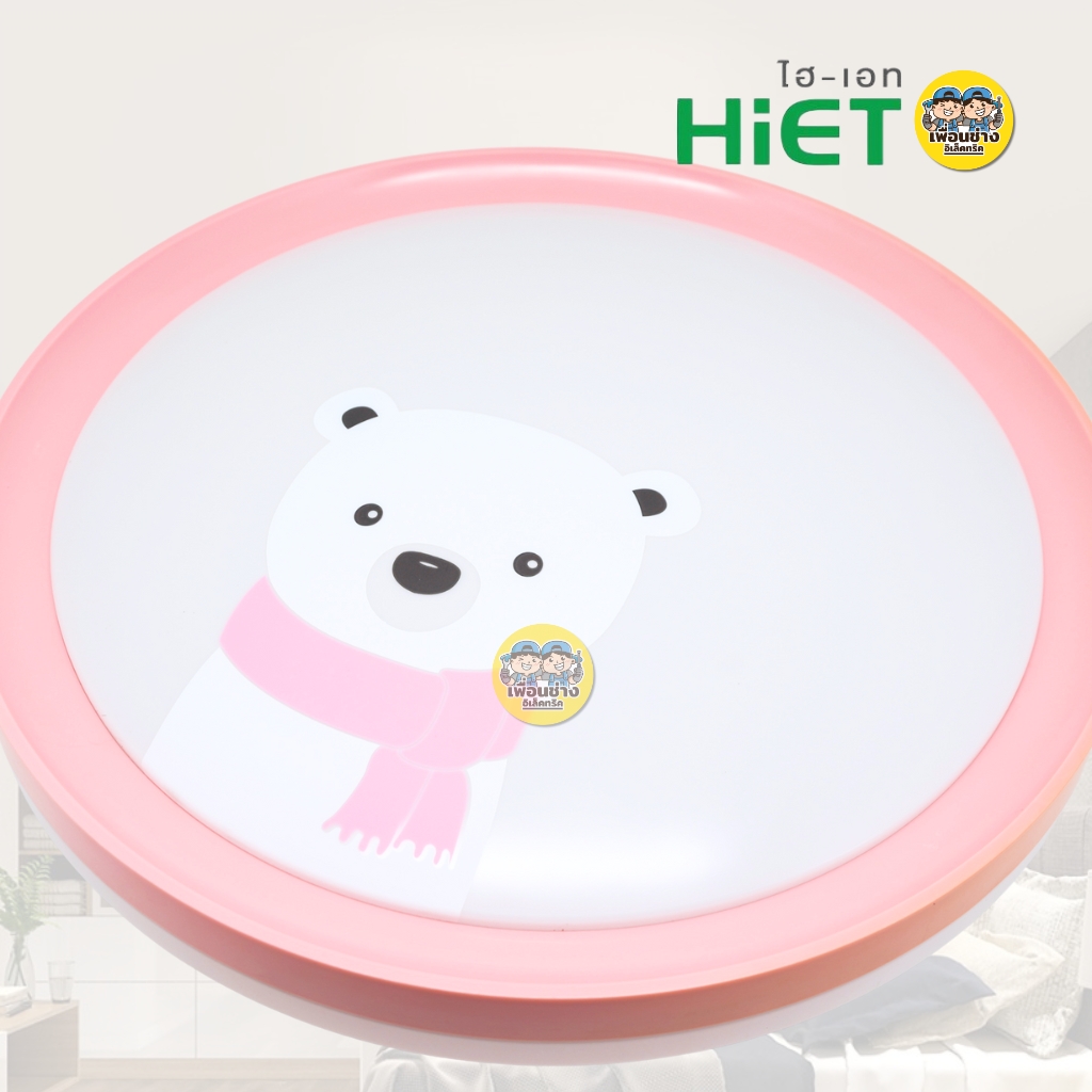 HiET โคมไฟเพดาน 48W แสงขาว 6500K โคมเพดานกลม LED โคมไฟ โคมซาลาเปา โคม โคมเพดาน