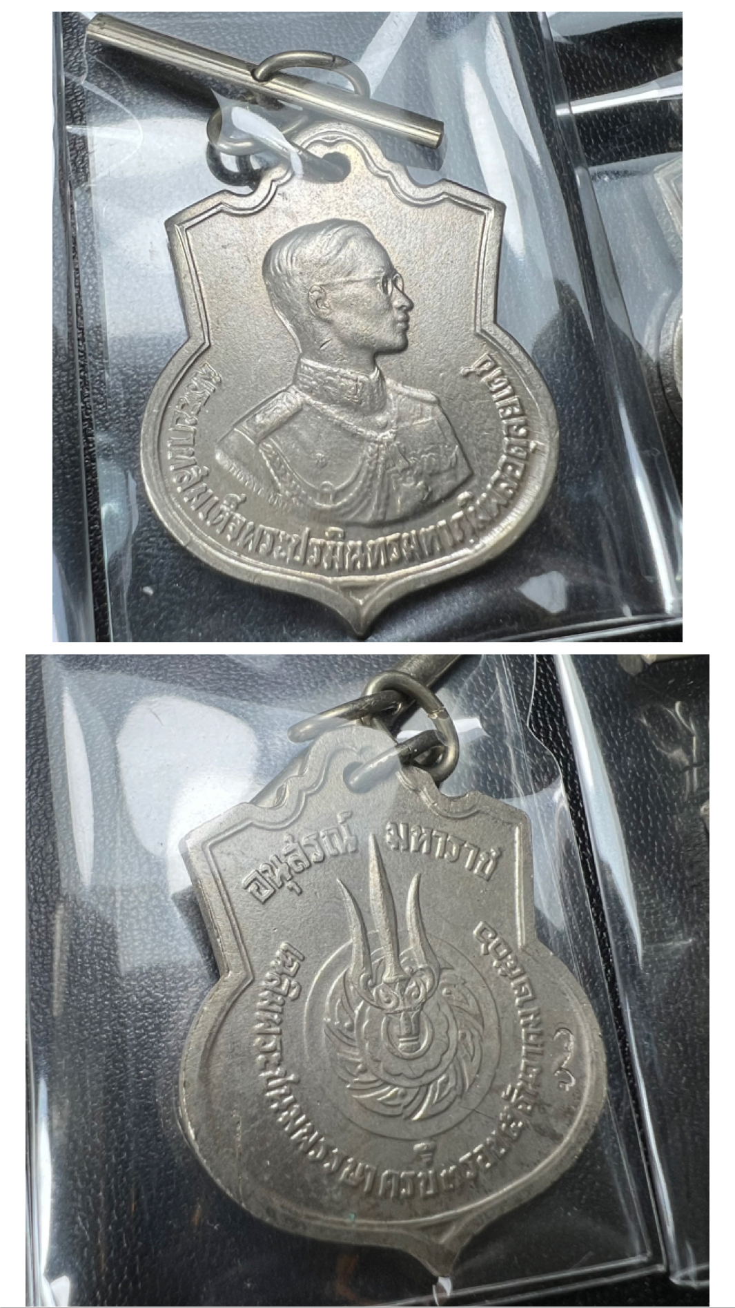 เหรียญอนุสรณ์มหาราช 3รอบ รัชกาลที่9 ปี2506 เนื้ออัลปาก้า โค๊ด "สว" สายโซ่คล้องเดิม(1ชุด 10เหรียญ มีโค๊ด “สว” ซ้าย 5เหรียญ(พบเจอน้อยหายาก)+มีโค๊ด “สว” ขวา 5เหรียญ)(ชุดคัดสภาพสวยผิวเดิมขึ้นน้ำทองสวย โค๊ด สว ตอกลึกติดชัดติดเต็มแบบนี้หายาก)