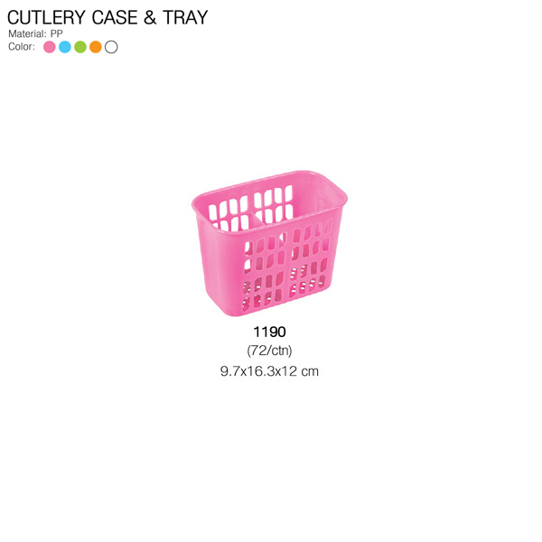 ตะกร้าใส่ช้อน 1190