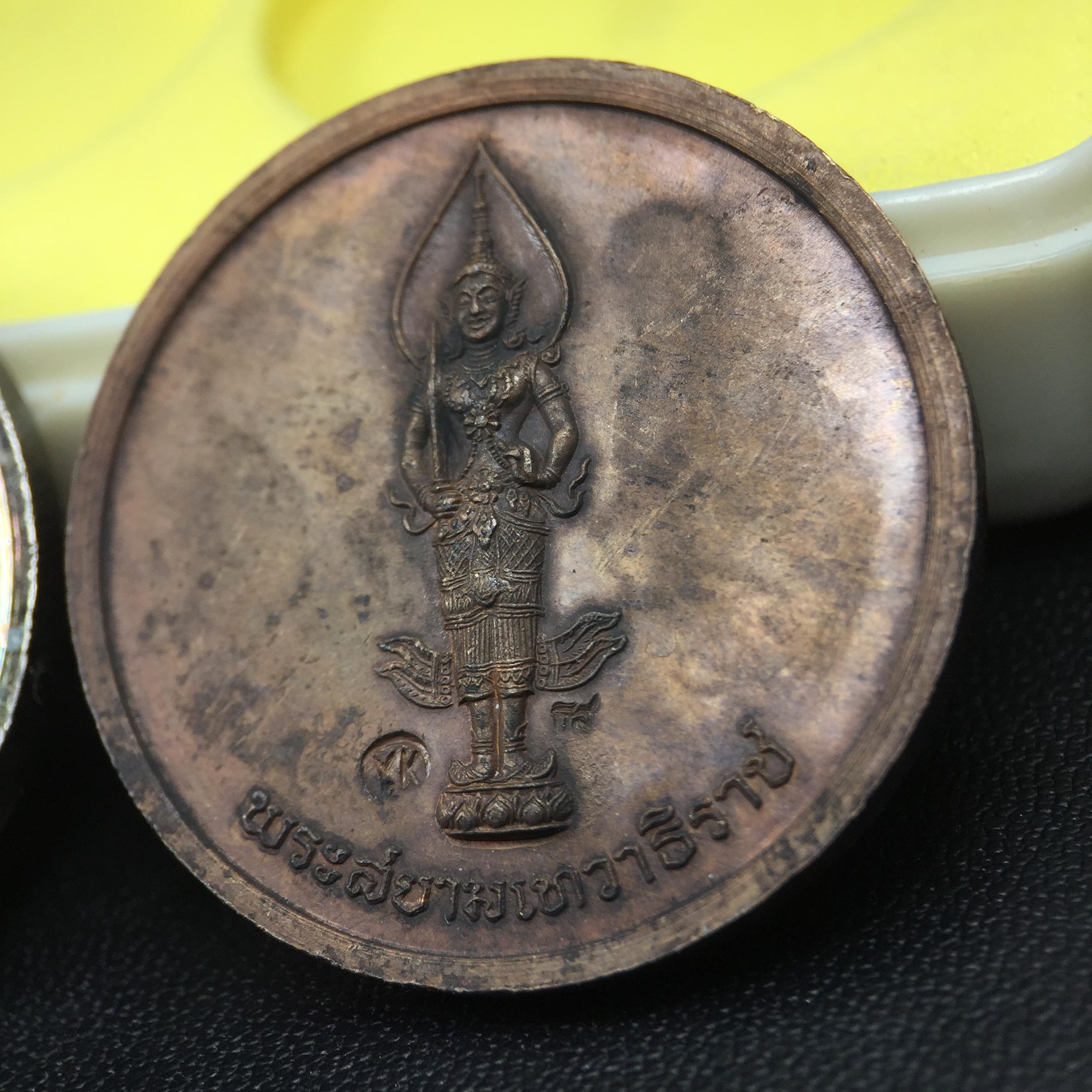 เหรียญสนทนาธรรม ในหลวงรัชกาลที่ 9 สมเด็จพระญาณสังวร หลังพระสยามเทวาธิราช ปี 2543 วัดบวรนิเวศวิหาร ชุดกรรมการ(เนื้อกะไหล่ทอง+กะไหล่เงิน+ทองแดงรมน้ำตาล)พร้อมกล่องบรรจุเดิม(ชุดหายาก สภาพผิวกะไหล่เดิมจากผู้จัดสร้าง ผิวขึ้นรุ้งธรรมชาติสวยจัด แชมป์ๆ)1 ใน 343ชุด