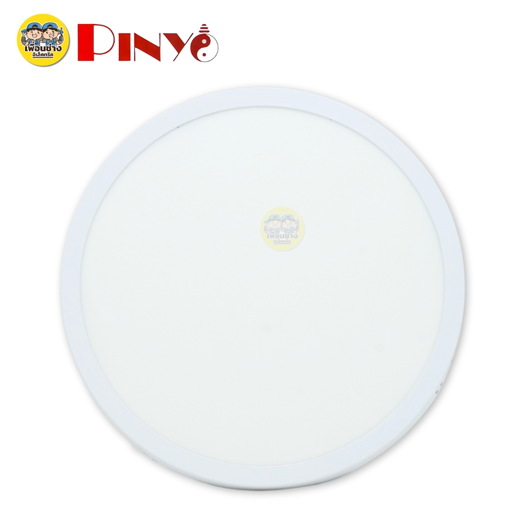 PINYO ดาวน์ไลท์ติดลอย ขอบขาว LED ขอบขาว 6w 12w 18w 24w ดาวน์ไลท์ลอย แสงขาว 6500K กันไฟกระชาก โคมไฟดาวน์ไลท์ ดาวไลท์