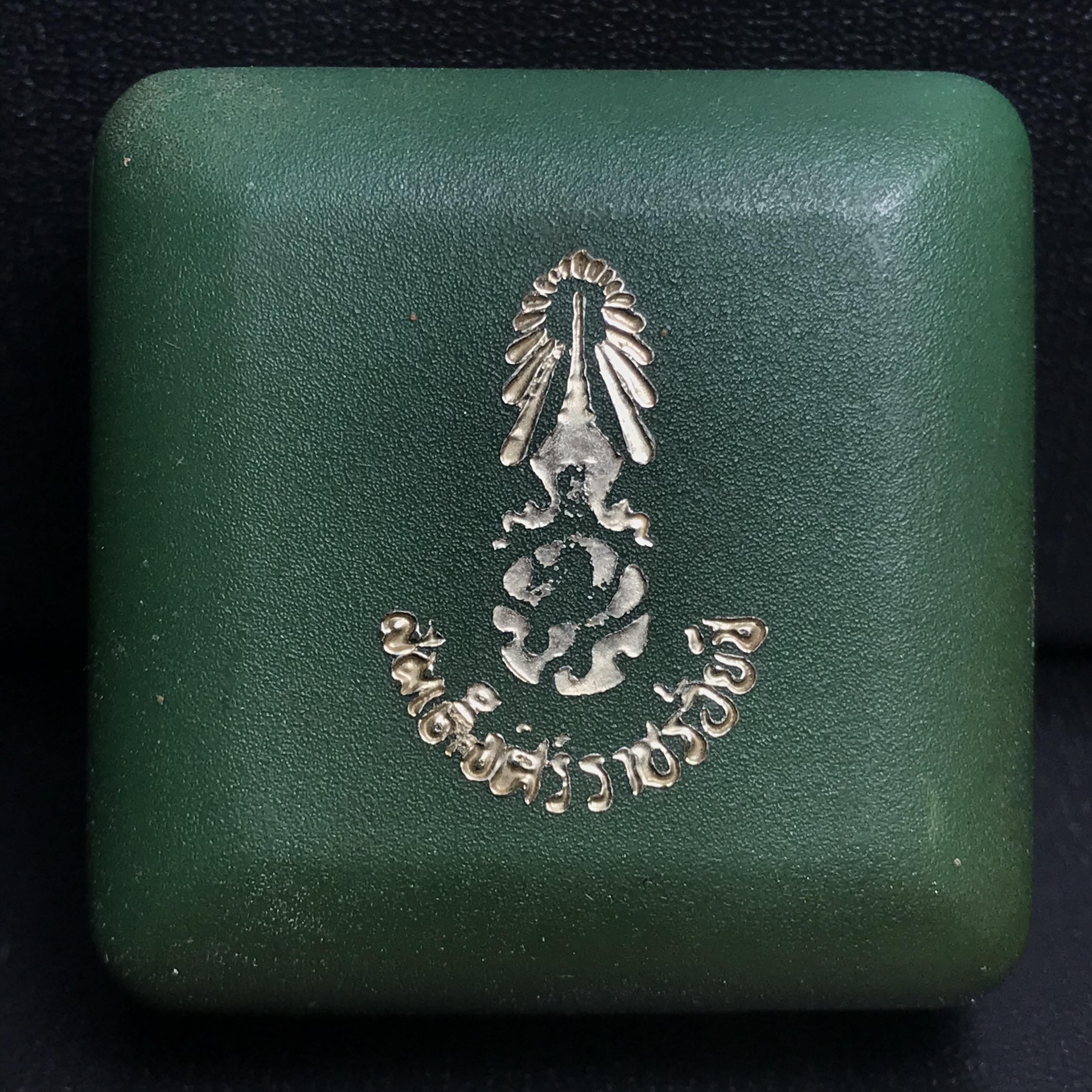 สมเด็จศิริราชร้อยปี หลัง ภปร. ปี 2531 ที่ระลึกครบ 100ปี โรงพยาบาลศิริราช ในหลวงรัชกาลที่9พระราชทานผงจิตรลดา(พระดี พิธีใหญ่ ปีลึก เจตนาบริสุทธิ์ สุดยอดมวลสาร)