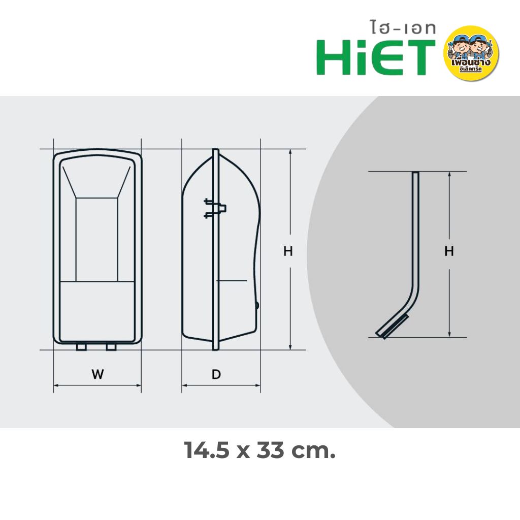 HiET โคมไฟถนนกันน้ำกันฝุ่น Street light cover ใช้คู่กับหลอดไฟแอลอีดี ขั้วเกลียวมาตรฐาน E27 โคมถนน ไม่รวมหลอดไฟ