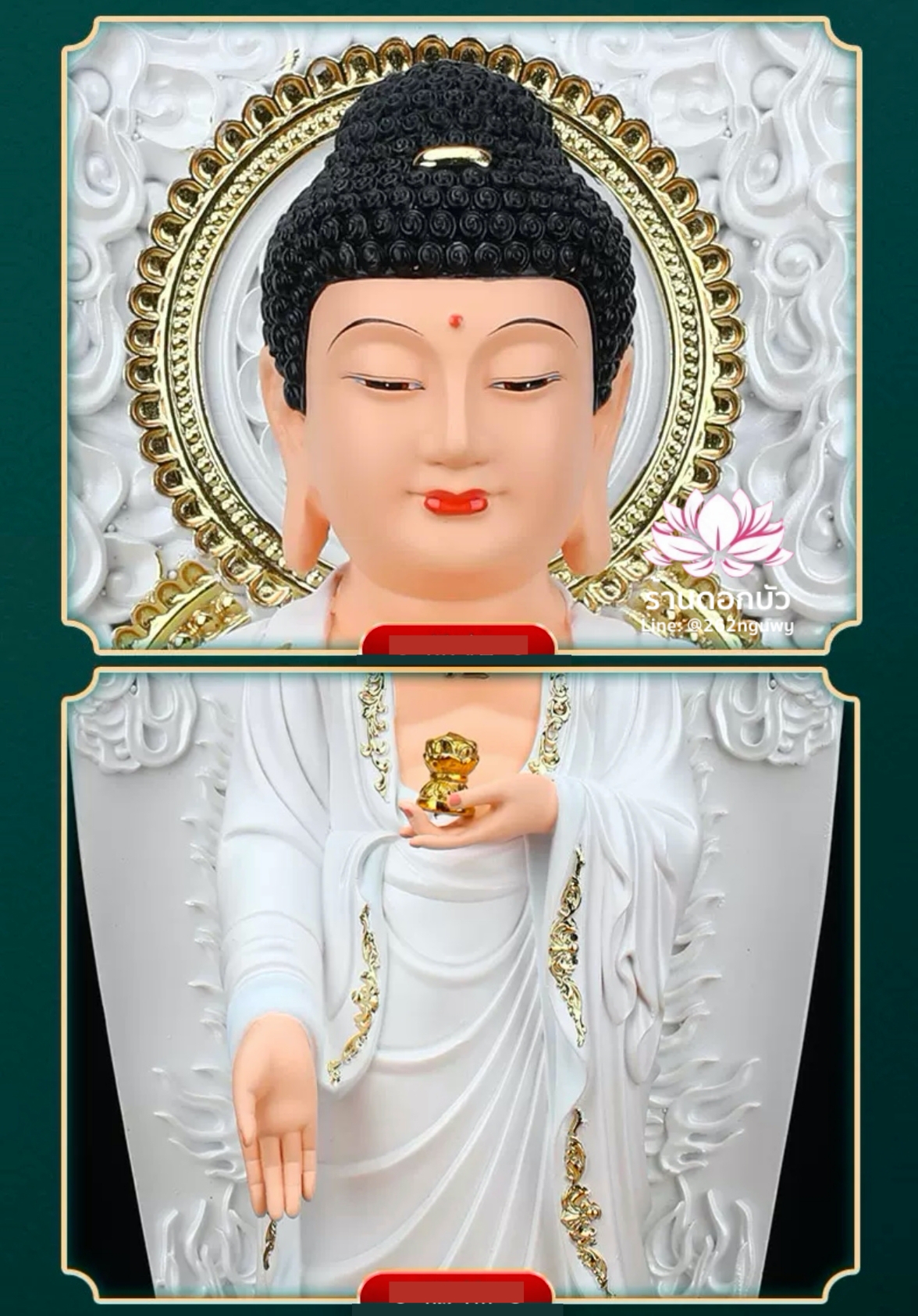 พระพุทธเจ้า (พระยูไล) พระโพธิสัตว์กวนอิม (กวนอิมผ่อสัก) พระมหาสถามปราปต์โพธิสัตว์ (ไต่ซีจี่ผ่อสัก) ปางยืนบนดอกบัว ขนาด 16/19/26/36 นิ้ว