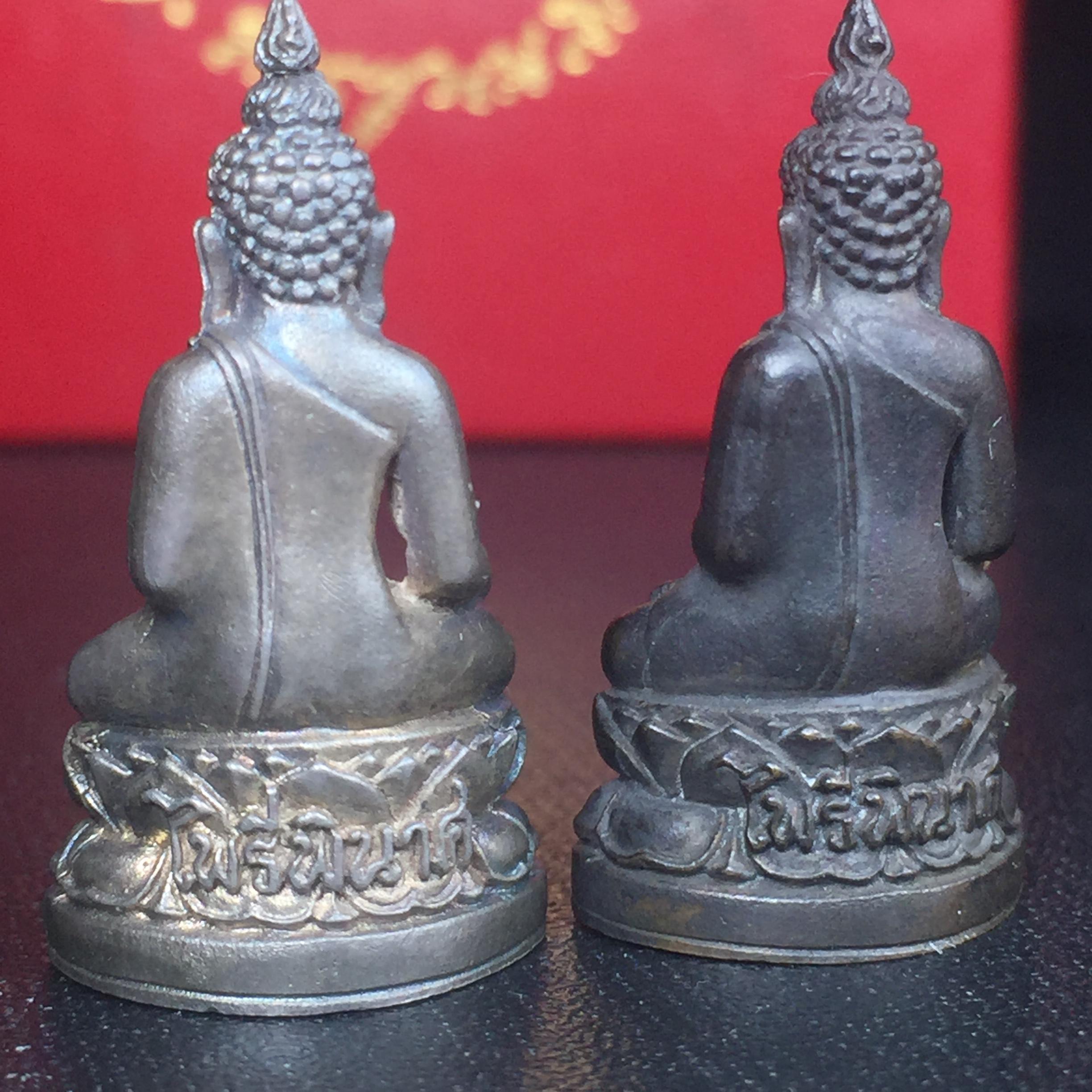 พระกริ่งไพรีพินาศ ญสส. เนื้่อเงินและเนื้อนวะโหละ สร้างปี 2533 ใต้ฐานโค๊ตช้าง สมเด็จพระญาณสังวร สมเด็จพระสังฆราช วัดบวรนิเวศวิหาร ทรงเป็นองค์ประธานประกอบพิธีพุทธาภิเษก ครบชุดพร้อมกล่องบรรจุเดิมหายาก