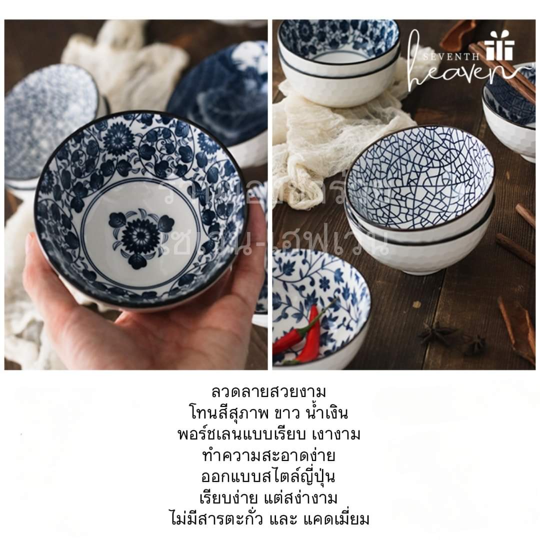 ของชำร่วยแจกผู้ใหญ่ เซตชามญี่ปุ่นกล่องคราฟท์ (ขั้นต่ำ 50 ชุด)