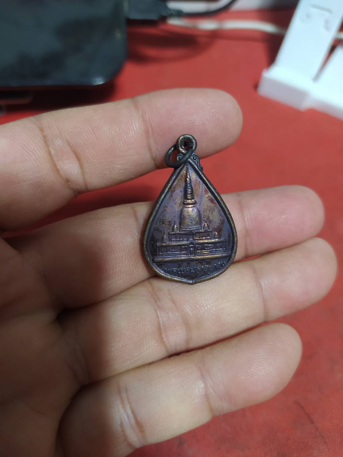 เหรียญพระบรมธาตุนาดูน อ.นาดูน จ.มหาสารคาม