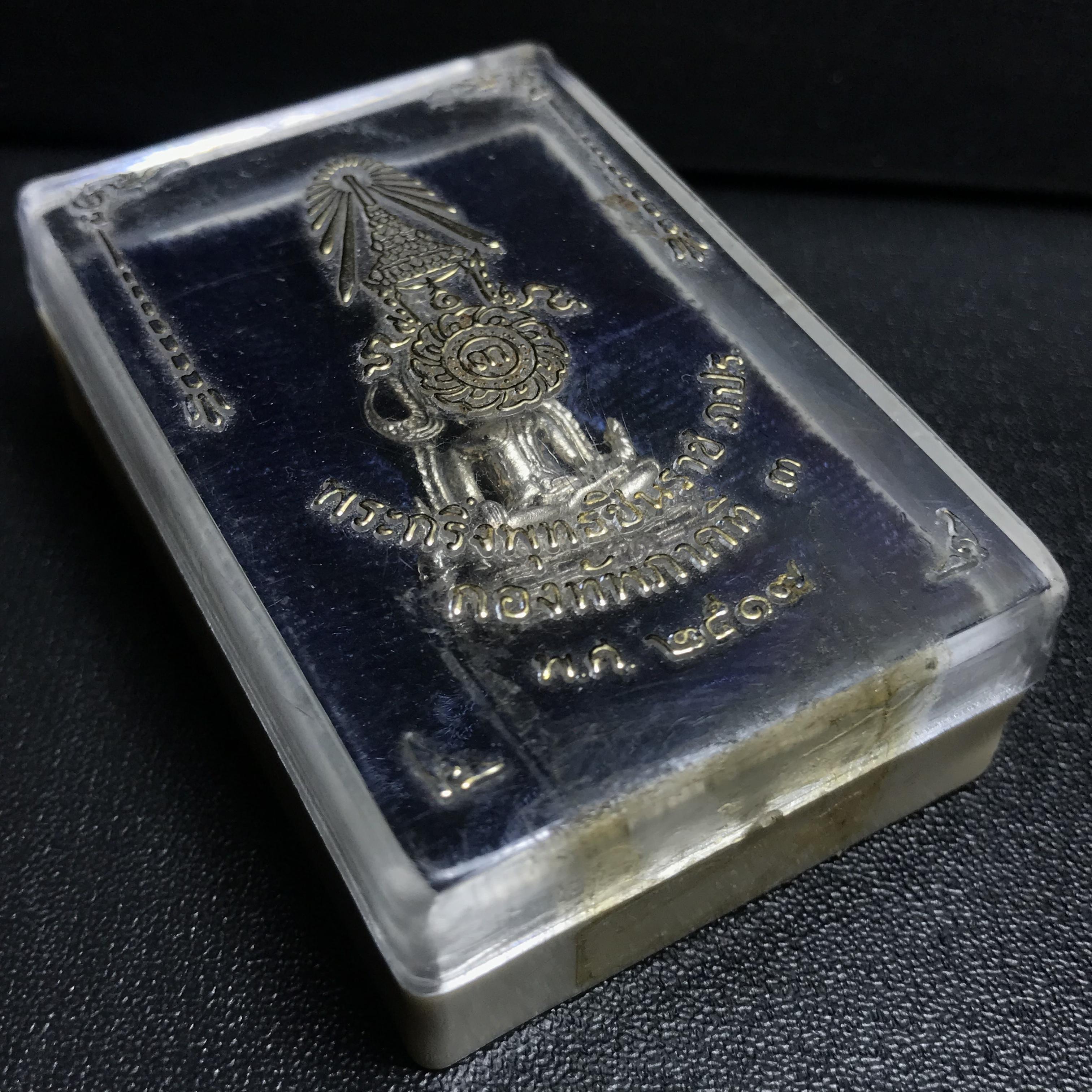 กริ่งพระพุทธชินราช ภปร. กองทัพภาคที่3จัดสร้าง ปี2517 เนื้อเงินกล่องเดิม(คัดสภาพสวย)(เลขนับเบอร์เรียงสวย)(หายาก)(ในหลวง ร.9 เสด็จในพิธี)(1ใน2000องค์))