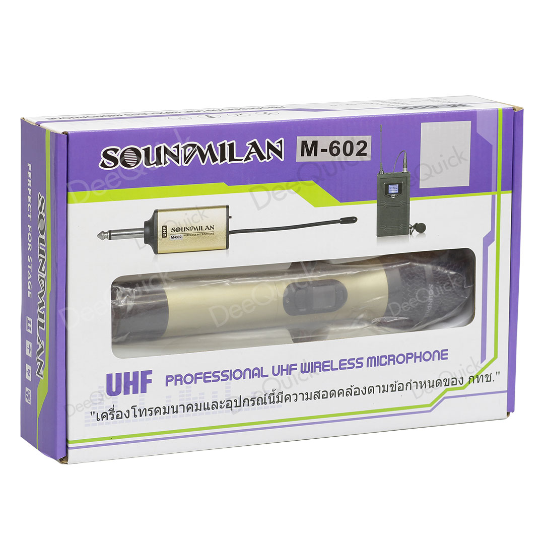 SOUNDMILAN WIRELESS Microphone ไมโครโฟนไร้สาย M-602 ไมค์ลอยเดี่ยวแบบมือถือ