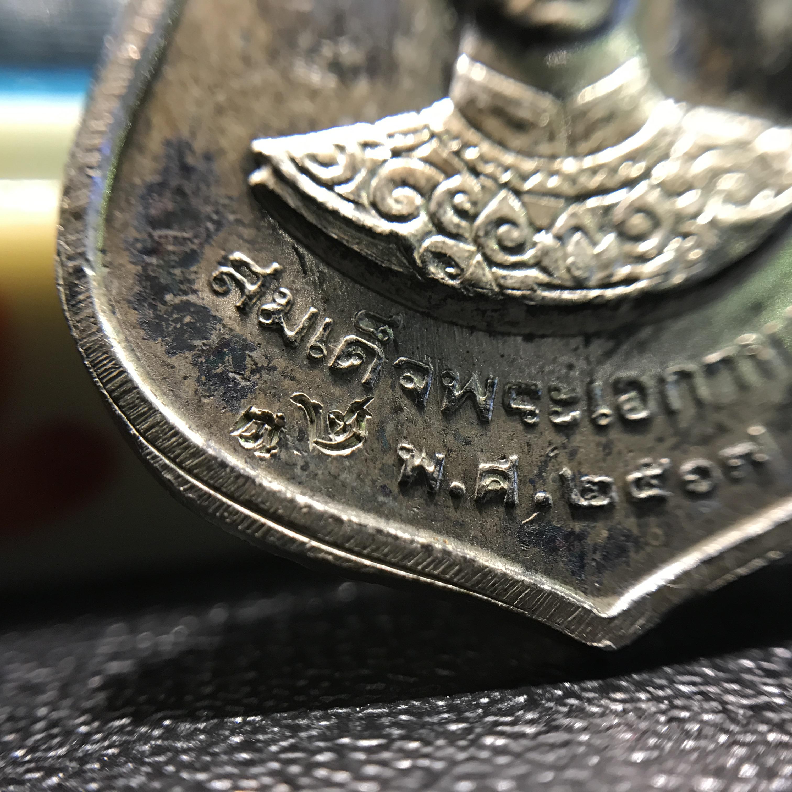 เหรียญสองกษัตริย์สมเด็จพระนเรศวร-สมเด็จพระเอกาทศรถ กองทัพภาคที่3จัดสร้าง ปี2517 เนื้อเงินกล่องเดิม(หายาก)(ในหลวง ร.9 เสด็จในพิธี)