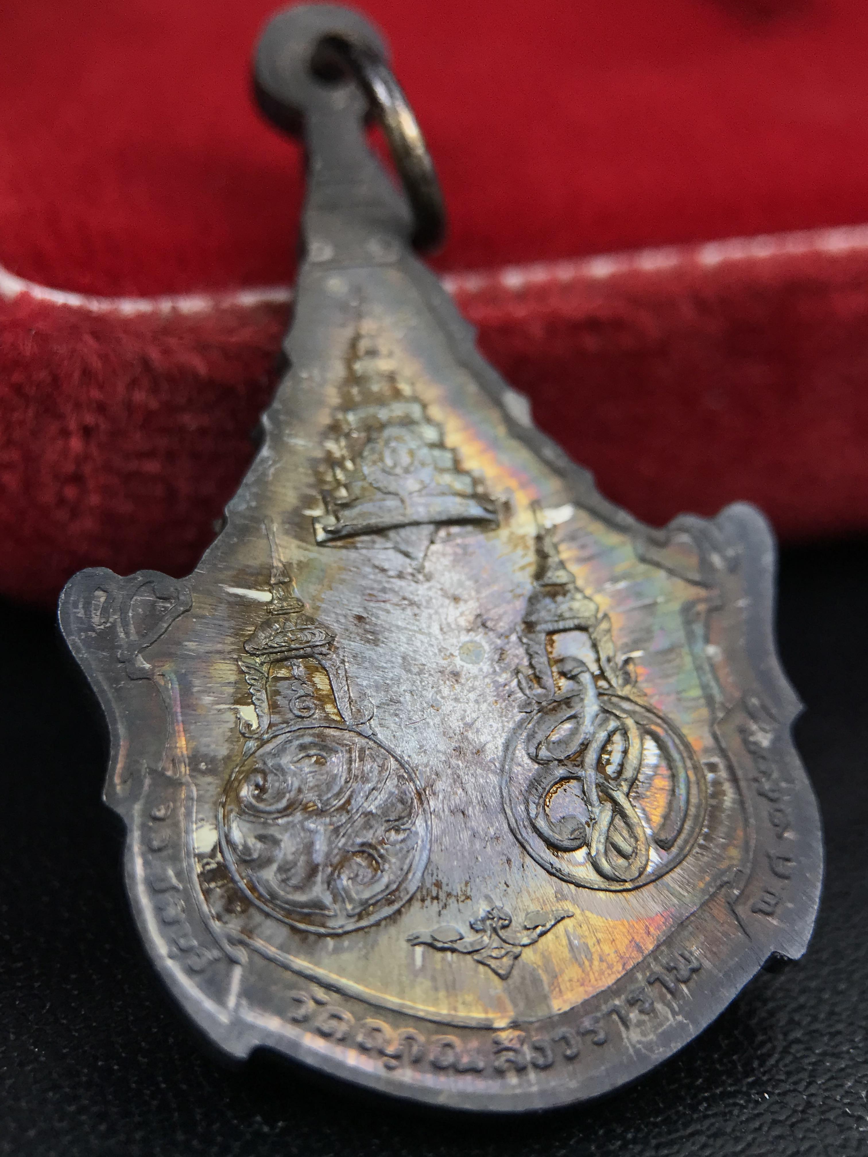 เหรียญพระพุทธญาณนเรศวร์ รุ่นแรก หลังพระปรมาภิไธย ภปร.และ สก.วัดญาณสังวราราม จ.ชลบุรี ปี 2527 เนื้อเงิน(ผิวเดิม ขึ้นรุ้งผิวน้ำทองกระจายทั่วเหรียญสวยมาก)ขนาด 2.3 x 3.8 ซม. พร้อมกล่องเดิม สมเด็จพระญาณสังวร ประธานในพิธีมหาพุทธาภิเษก(เนื้อเงินพบเจอน้อย หายาก)