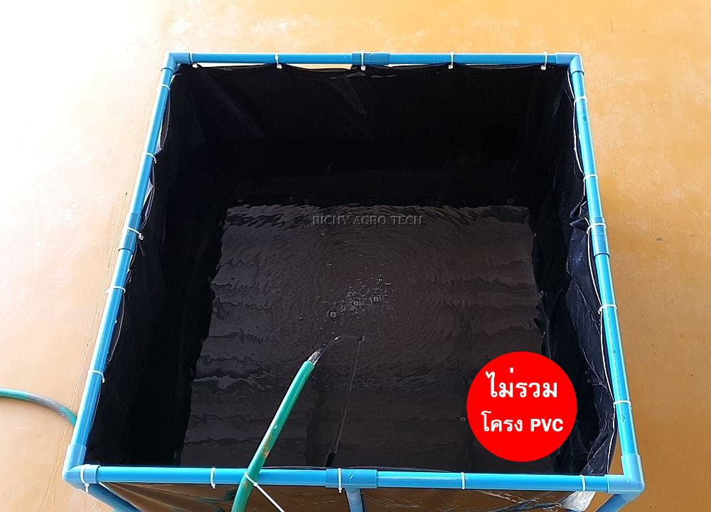 บ่อเลี้ยงปลา(ไม่รวมโครง) ลึก 45เซ็น รุ่นบ่อผ้ายาง PE 0.30มิล กัน UV สีดำ [รุ่นกว้าง 1 ม.] +แถมท่อถ่ายน้ำฟรี!