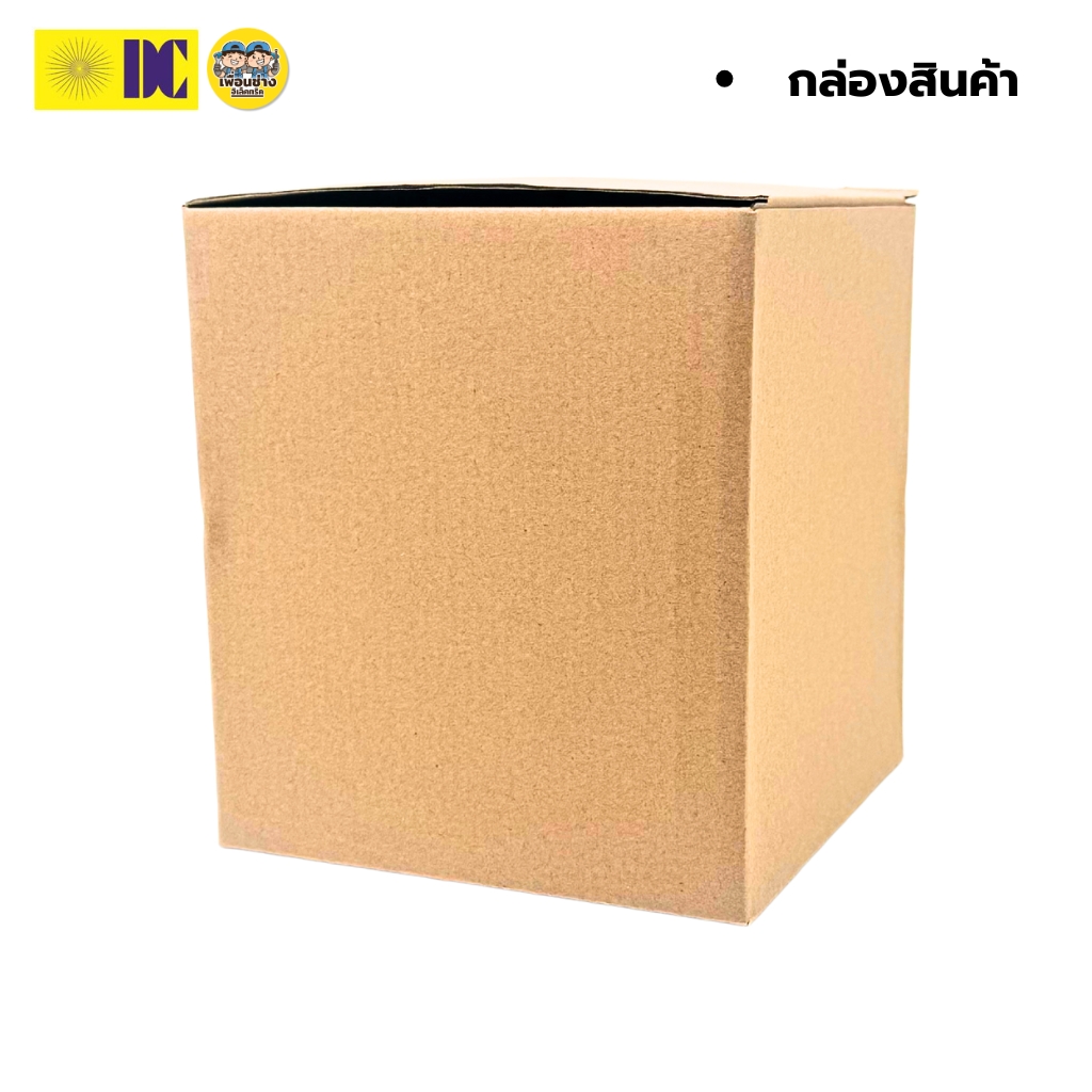 ยี่ห้อ DC รุ่น D-5003/1A โคมไฟกิ่งภายใน ใช้กับหลอดขั้ว E27 โคมไฟติดผนัง โคมไฟผนัง ไฟภายใน