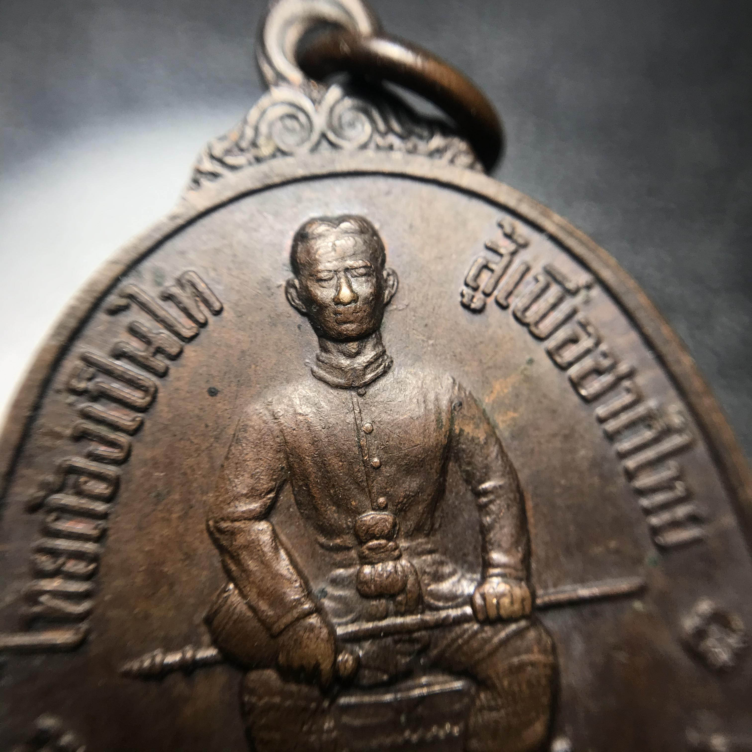 เหรียญหนึ่งในสยาม ด้านหน้าสมเด็จพระนเรศวรมหาราช ด้านหลังพระไพรีพินาศ ปี2519(เหรียญพระราชทาน)(ในหลวงรัชกาลที่9 เสด็จในพิธี)(พิมพ์นิยม คัดสภาพสวย หายาก)(1 ใน7000เหรียญ)