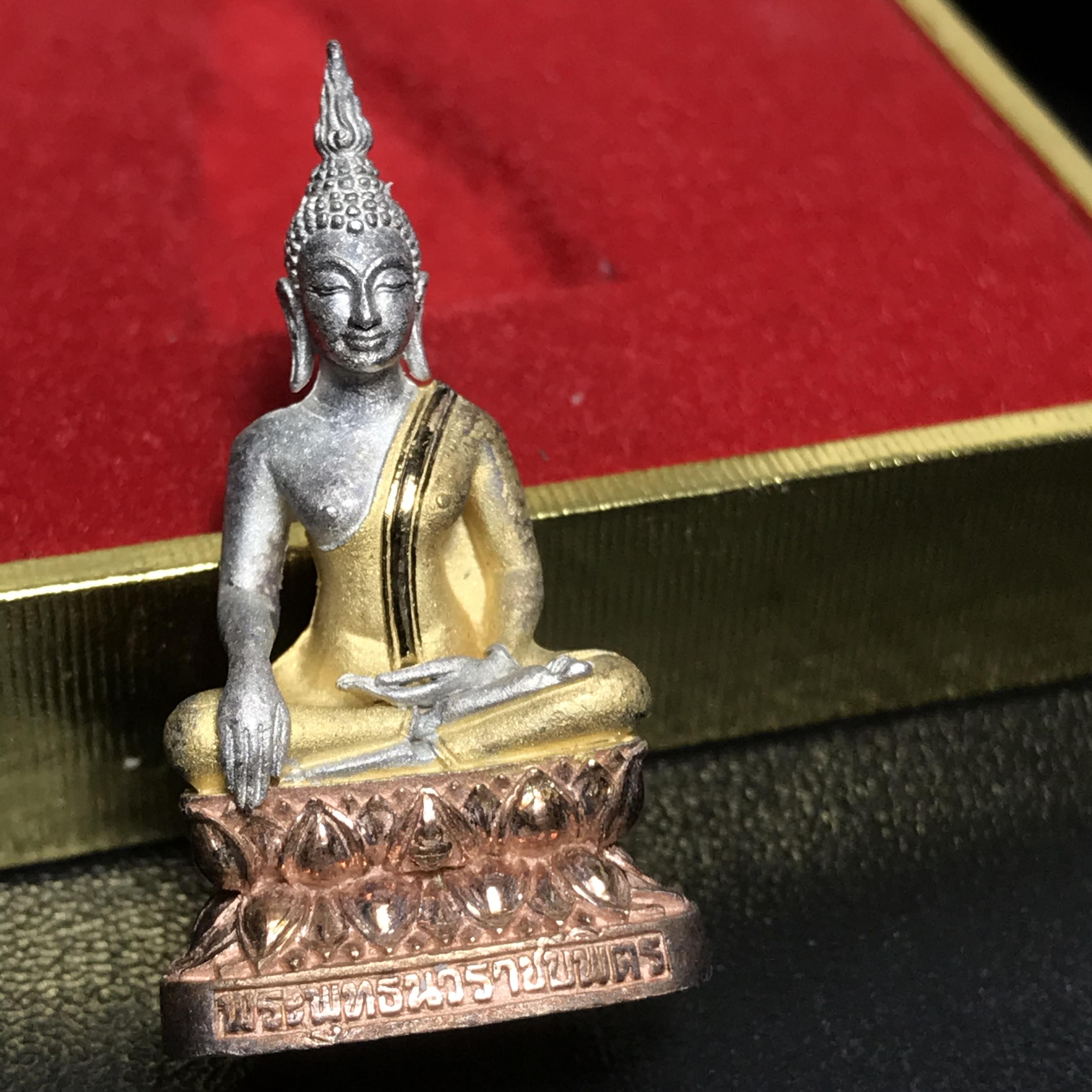 พระกริ่งพระพุทธนวราชบพิตร ครองสิริราชสมบัติครบ 50 ปี พ.ศ.2540 เนื้อเงินสามกษัตริย์ สวยครบสมบูรณ์