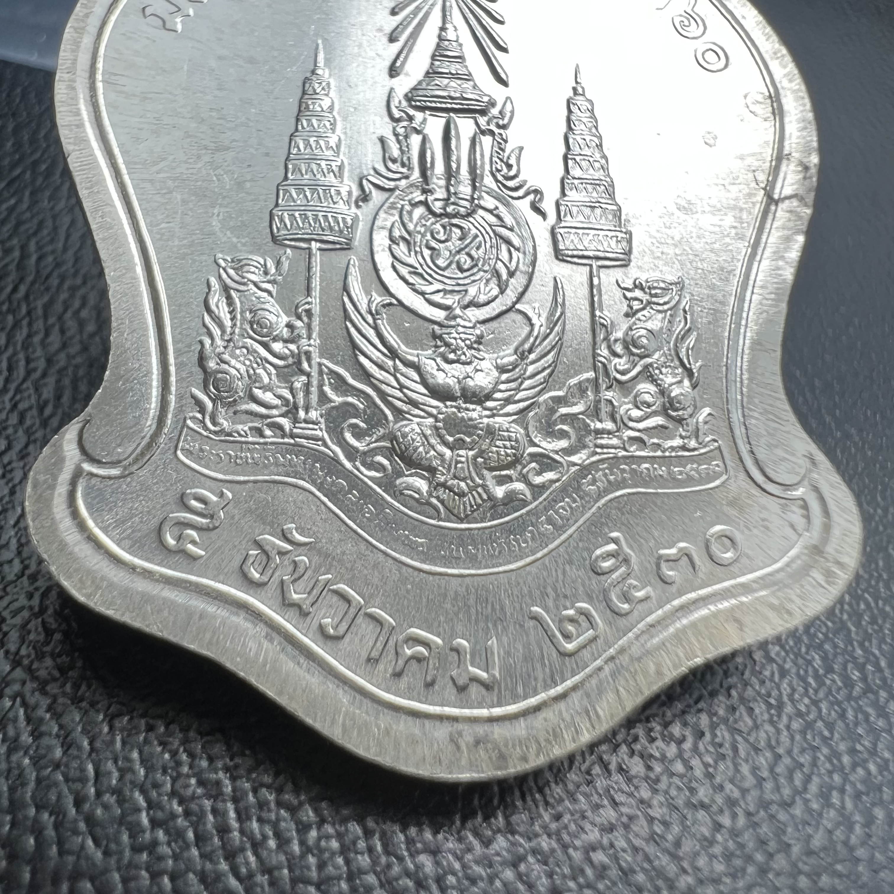 เหรียญเสมาที่ระลึกเนื่องในวโรกาสมหามงคลเฉลิมพระชนมพรรษาในหลวงรัชกาลที่9 ครบ 5 รอบ 60 พรรษา ปี 2530 จัดสร้างโดยกรมธนารักษ์ กระทรวงการคลัง เนื้อเงิน(คัดสภาพสวยซีนซองเดิม)(ทรงเสมาระฆังคว่ำ)เนื้อเงินสร้างน้อย 1 ใน 8602 เหรียญ