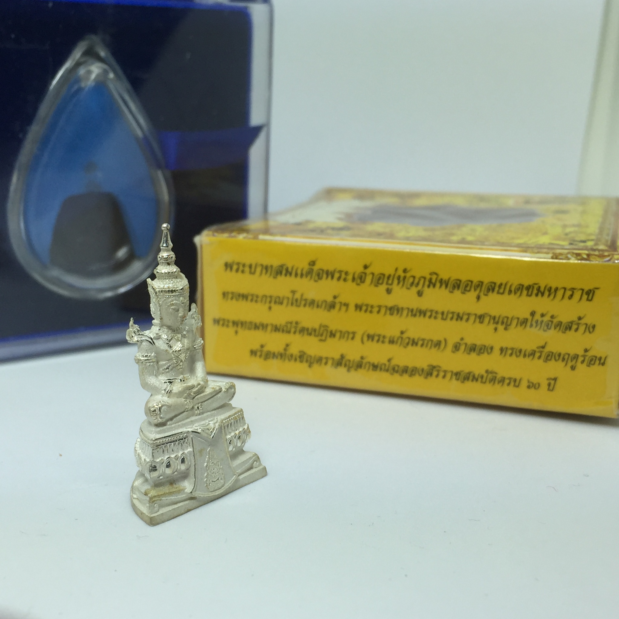 พระแก้วมรกต(จำลอง)ลอยองค์ ขนาดหน้าตัก 1/2 นิ้ว ทรงเครื่องฤดูร้อน เนื้อเงิน ตราสัญลักษณ์ฉลองสิริราชสมบัติ ครบ 60 ปี