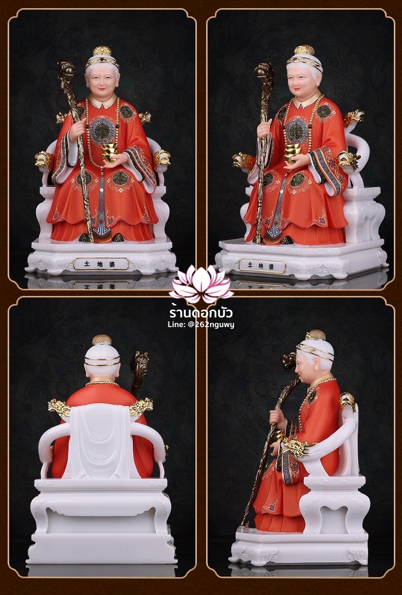 แปะกงแปะม่า ปุนเถ้ากงปุนเถ้าม่า เทพเจ้าที่จีน ประทับนั่งบัลลังก์มังกรคาบแก้ว งานหินอ่อนคุณภาพสูง ขนาด 12/16/19/26 นิ้ว