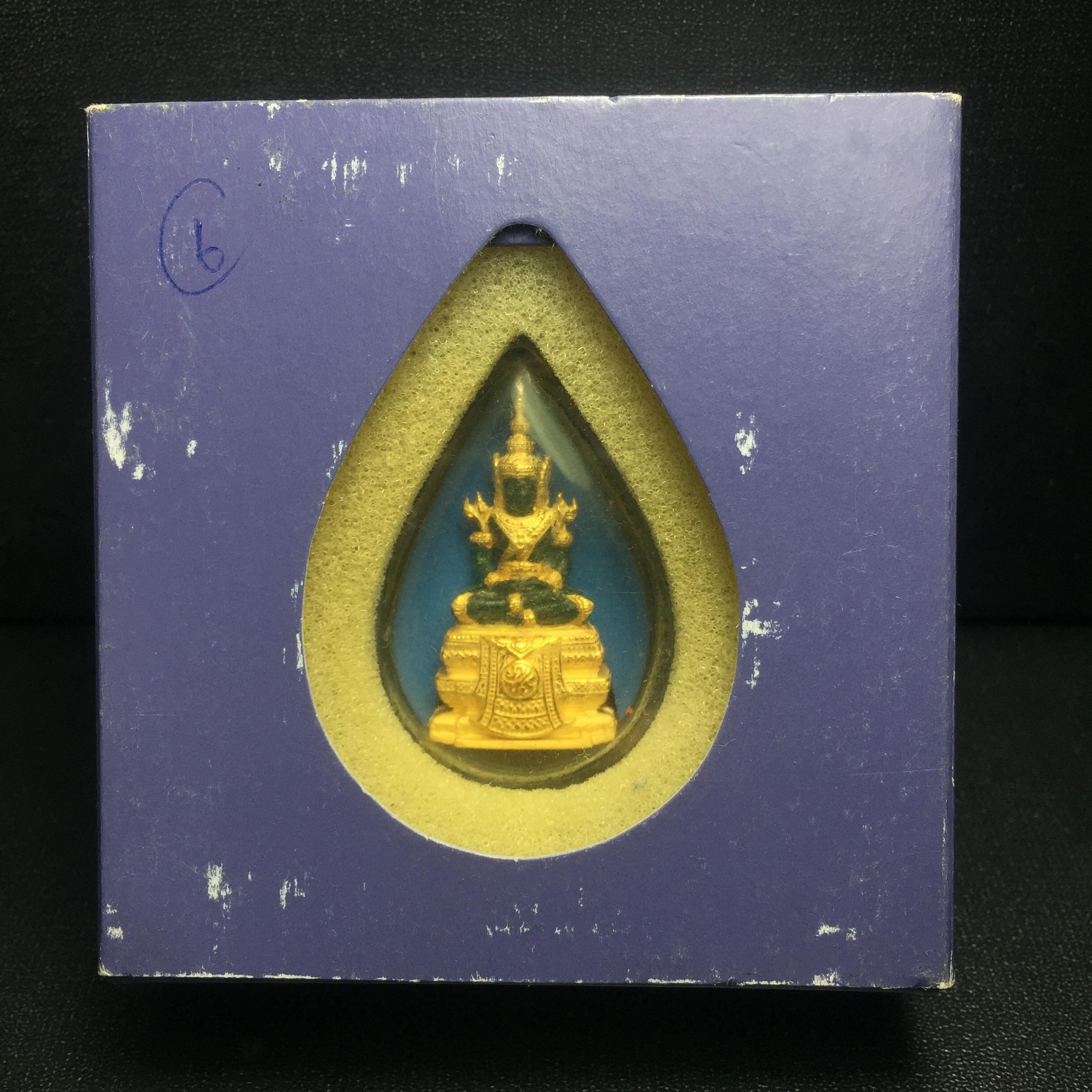 พระแก้วมรกต ภปร. ปี2547 จัดสร้างโดย รพ.ภูมิพลฯ ลอยองค์ หน้าตัก 1/2 นิ้ว เนื้อเรซิ่นหุ้มทองคำ99.99%