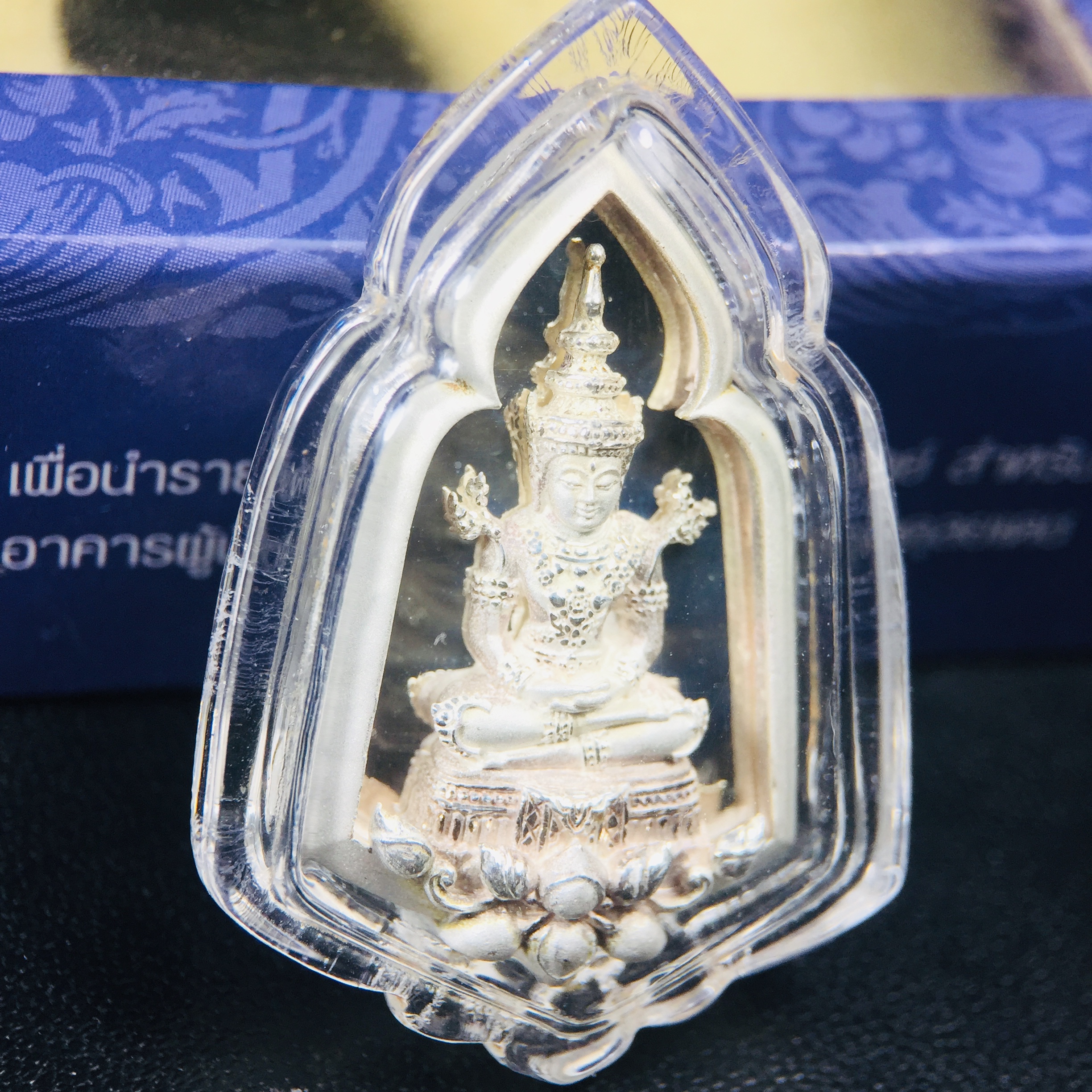 พระแก้วมรกต ภปร. ปี2547 จัดสร้างโดย รพ.ภูมิพลฯ เนื้อเงิน เหรียญทรงซุ้ม งดงามทรงคุณค่าอีกหนึ่งรุ่นยอดนิยม หายาก(1ใน3000องค์)