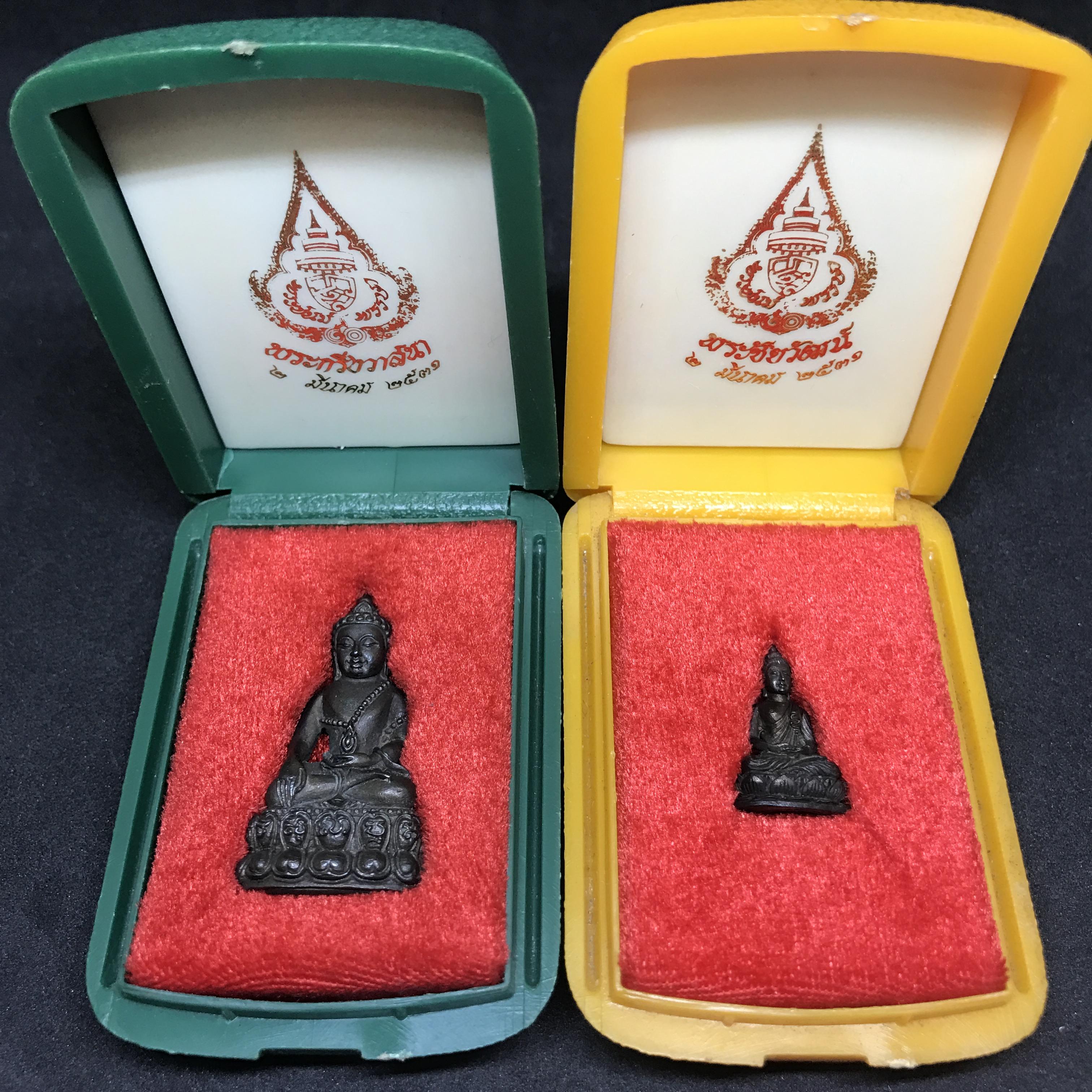 พระกริ่ง-พระชัยวัฒน์วาสนาสมเด็จพระสังฆราช (วาสน์) วัดราชบพิธฯ ปี๒๕๓๑ เนื้อนวะโลหะ สร้างเป็นที่ระลึกในคราวที่สมเด็จพระอริยวงศาคตญาณ สมเด็จพระสังฆราช (วาสน์ วาสโน) วัดราชบพิธฯ มีพระชนมายุครบ ๙๐ พรรษา(ในหลวง ร.9 เสด็จในพิธี)