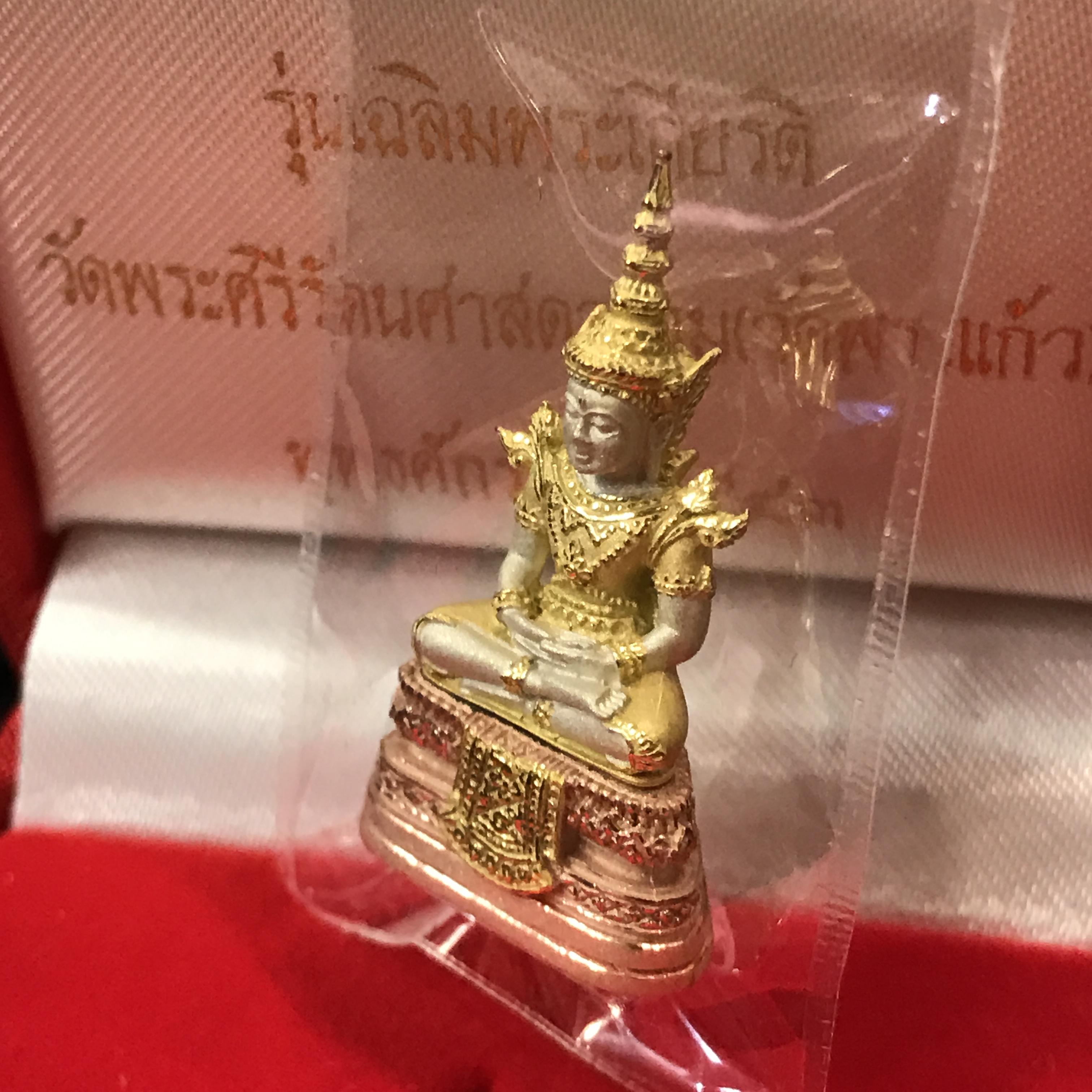 พระพุทธมหามณีรัตนปฎิมากร(พระแก้วมรกต)รุ่น เฉลิมพระเกียรติ วัดพระศรีรัตนศาสดารามราม(วัดพระแก้ว) ปี2543 เนื้อเงินสามกษัตริย์พิมพ์ใหญ่ สภาพสวยซีนเดิมกล่องครบ