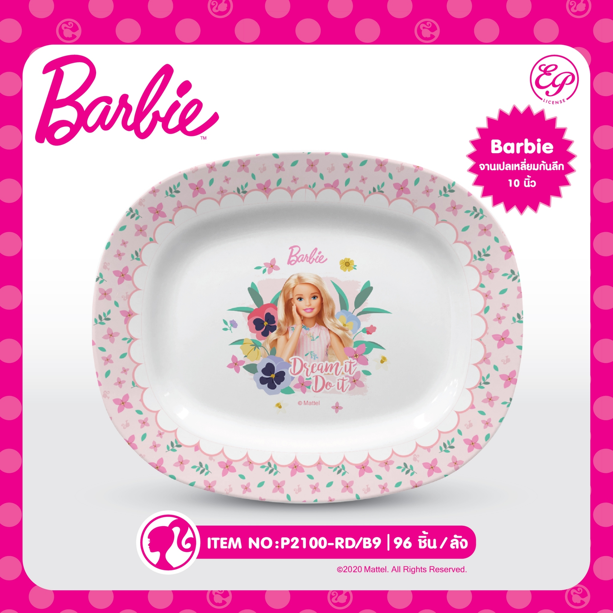 P2100-RD/B9 จานเปลเหลี่ยมก้นลึก 10 นิ้ว Barbie โหลละ 200 บาท 12 ชิ้น