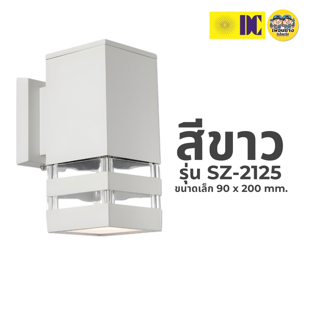 DC โคมติดผนัง ส่องขึ้น-ลง ไฟกิ่ง ไม่รวมหลอด ใช้กับหลอด E27 โคมไฟ โคมผนัง ภายนอก ไฟกระบอก กันน้ำ IP54